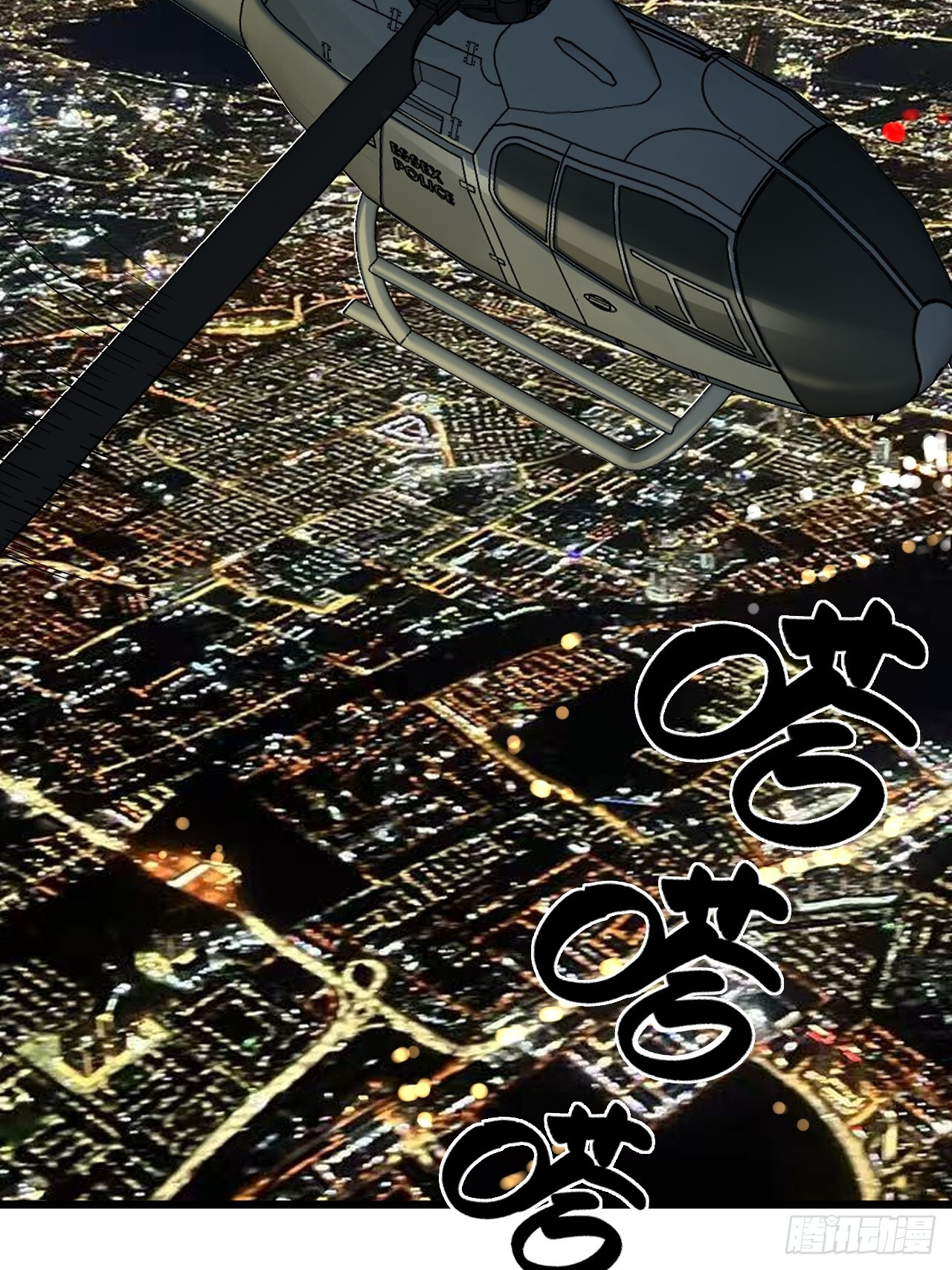 24.最强 第27页