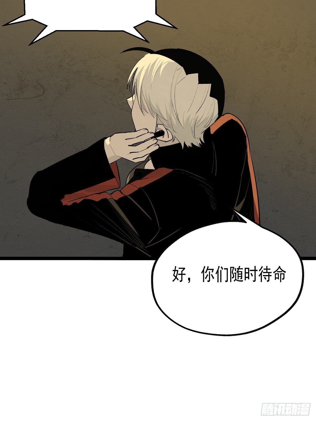 24.最强 第33页