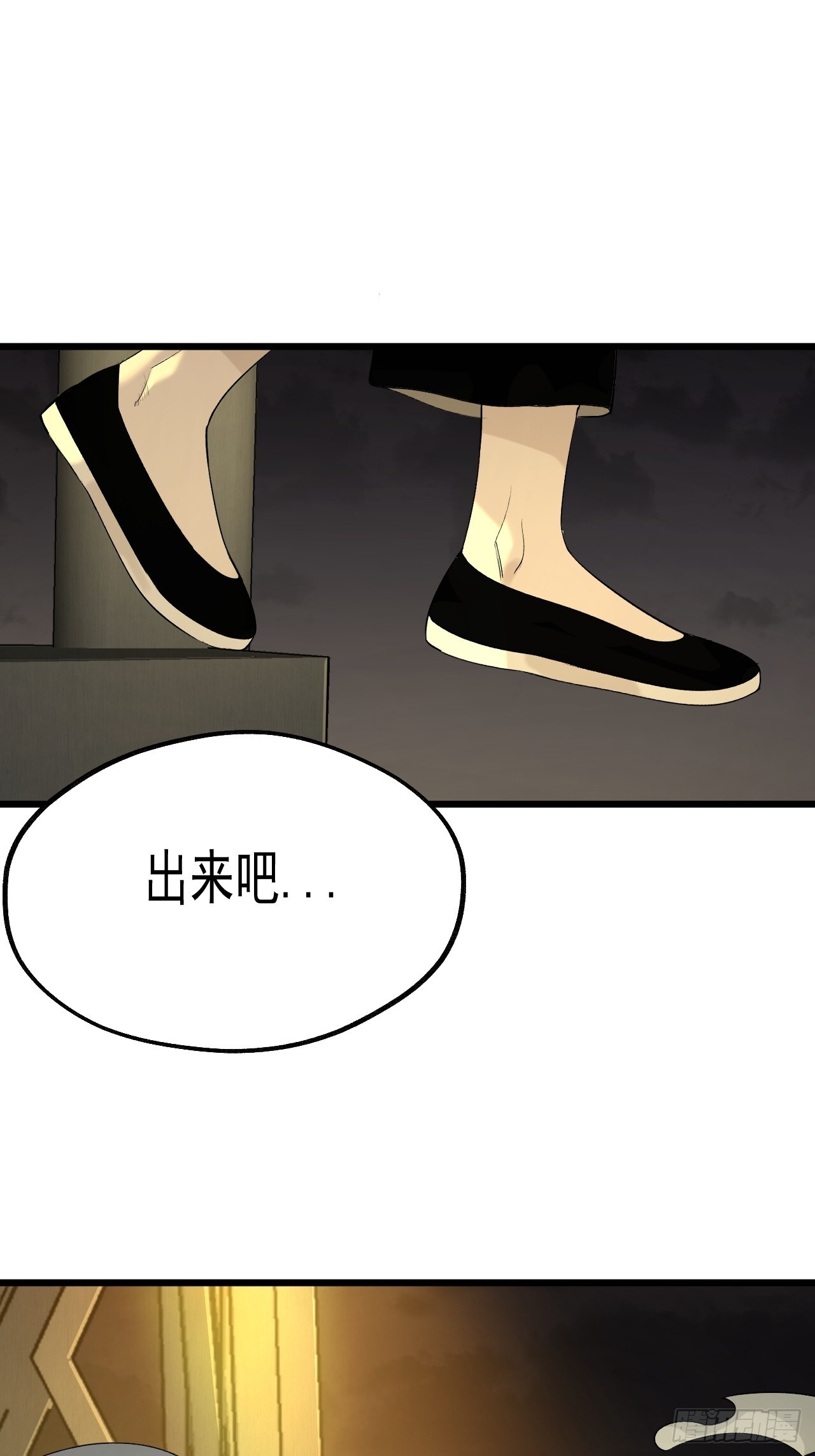 24.最强 第35页
