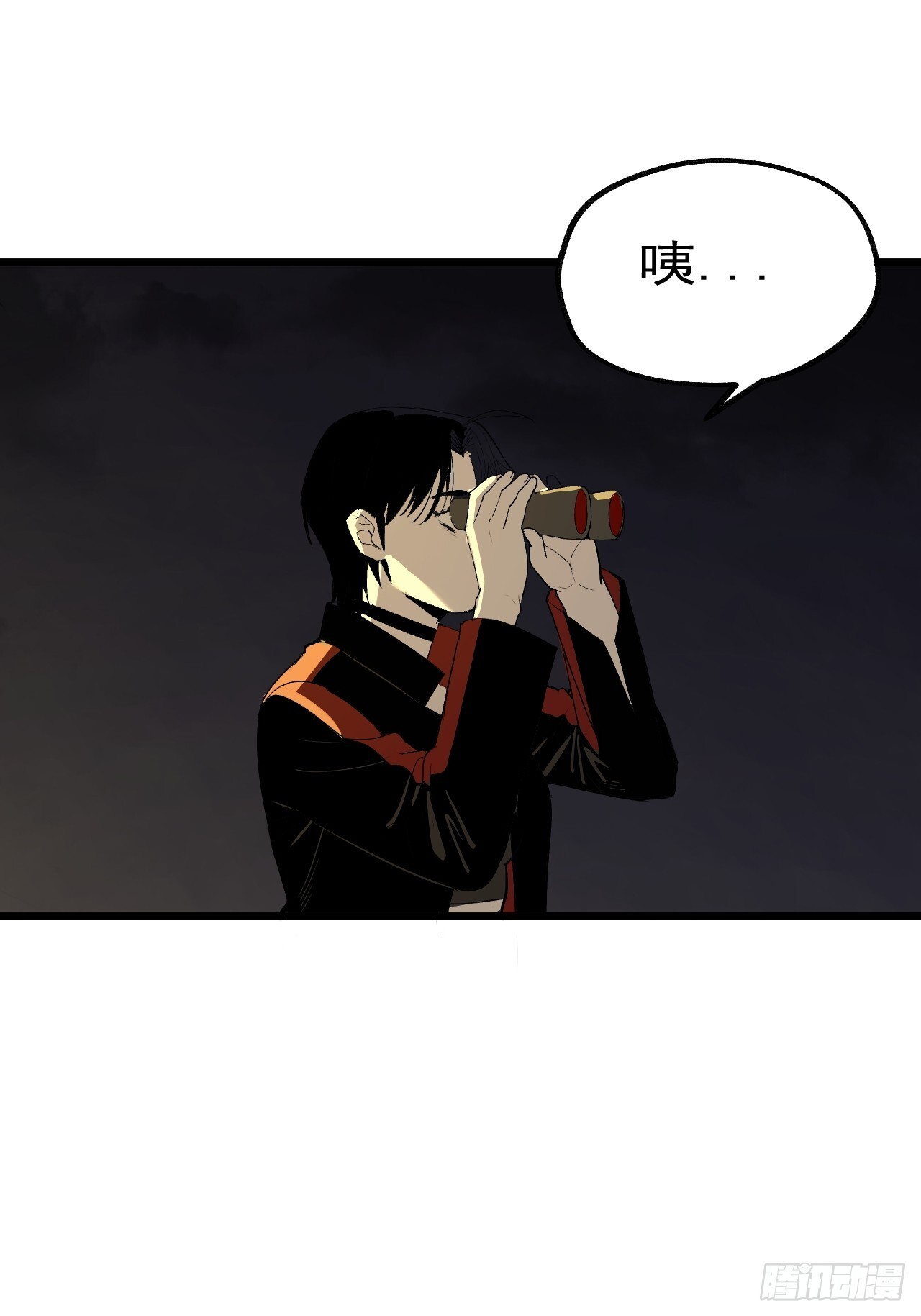24.最强 第41页