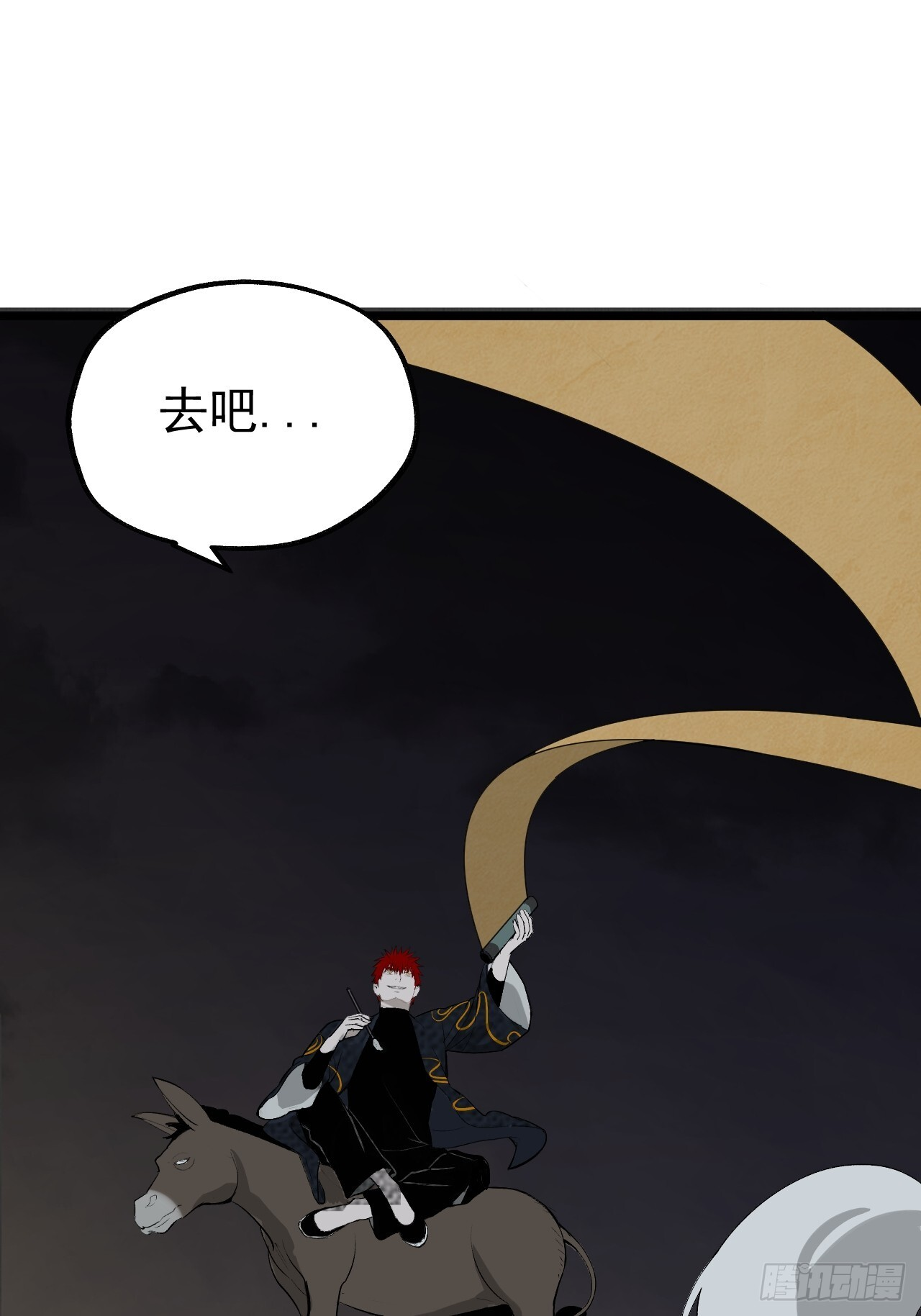 24.最强 第45页