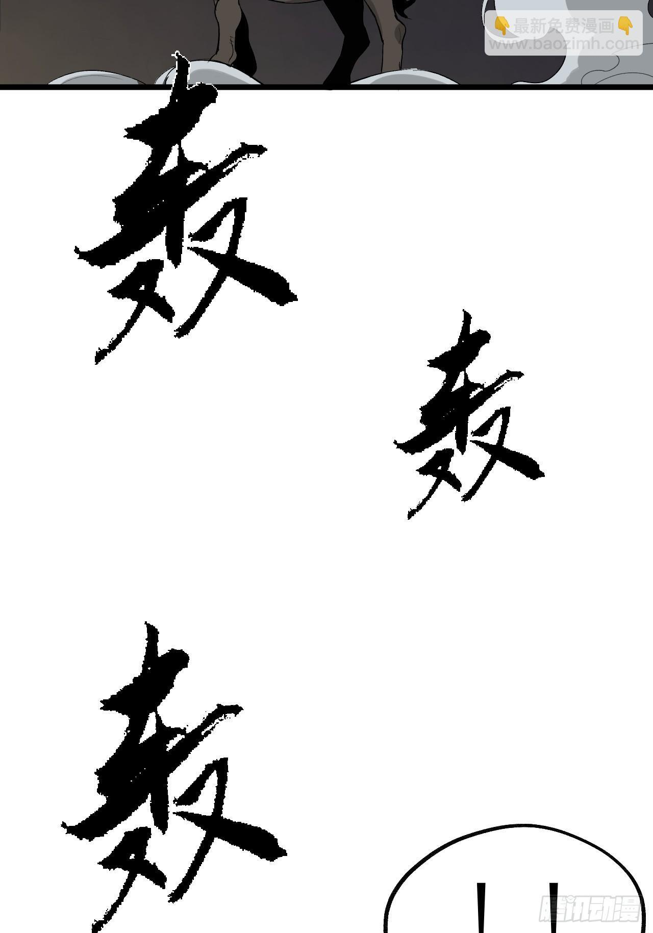 24.最强 第46页