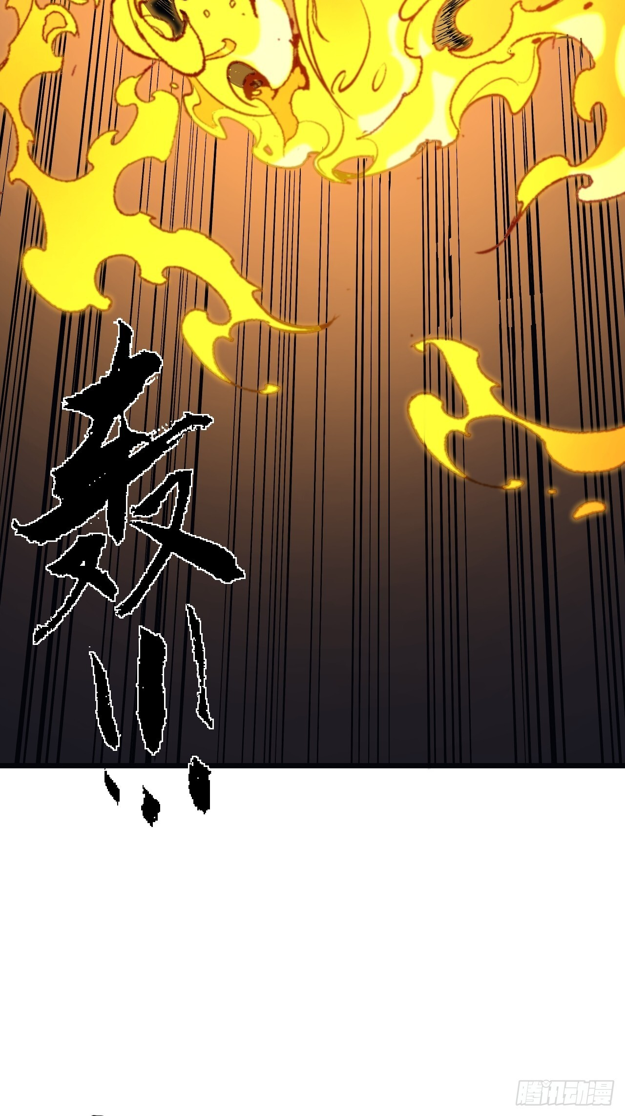 24.最强 第51页