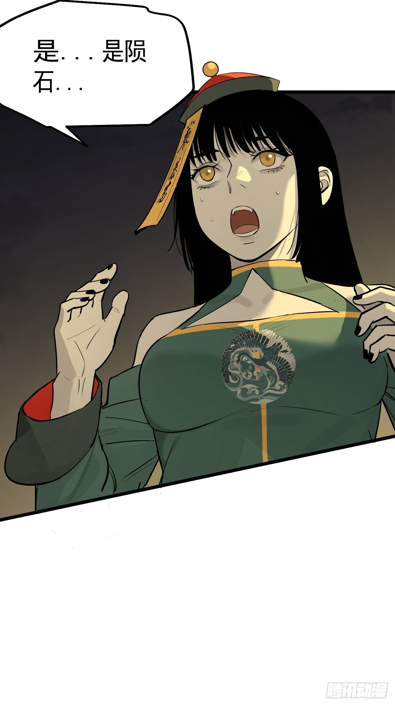 24.最强 第52页