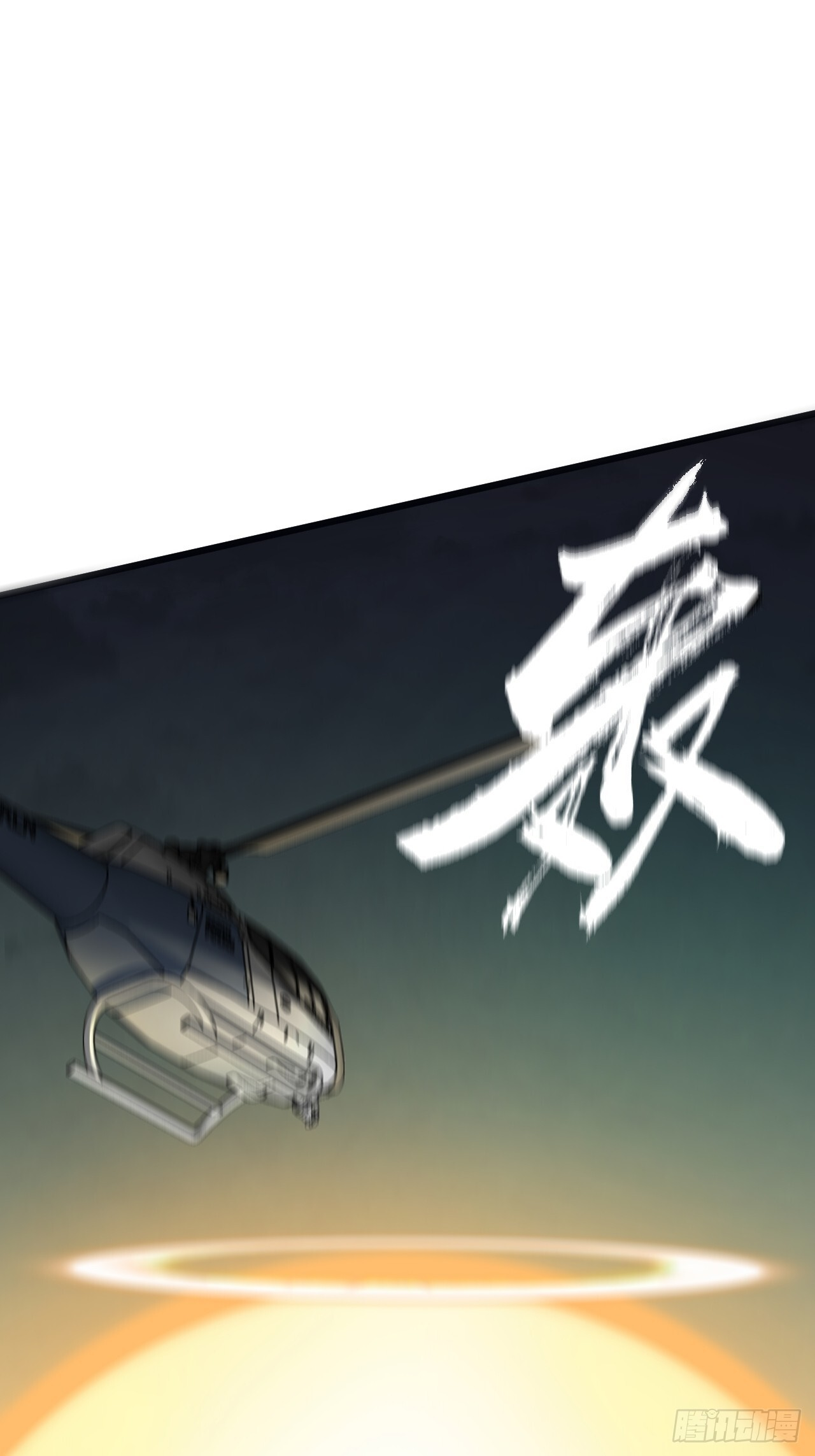 24.最强 第55页