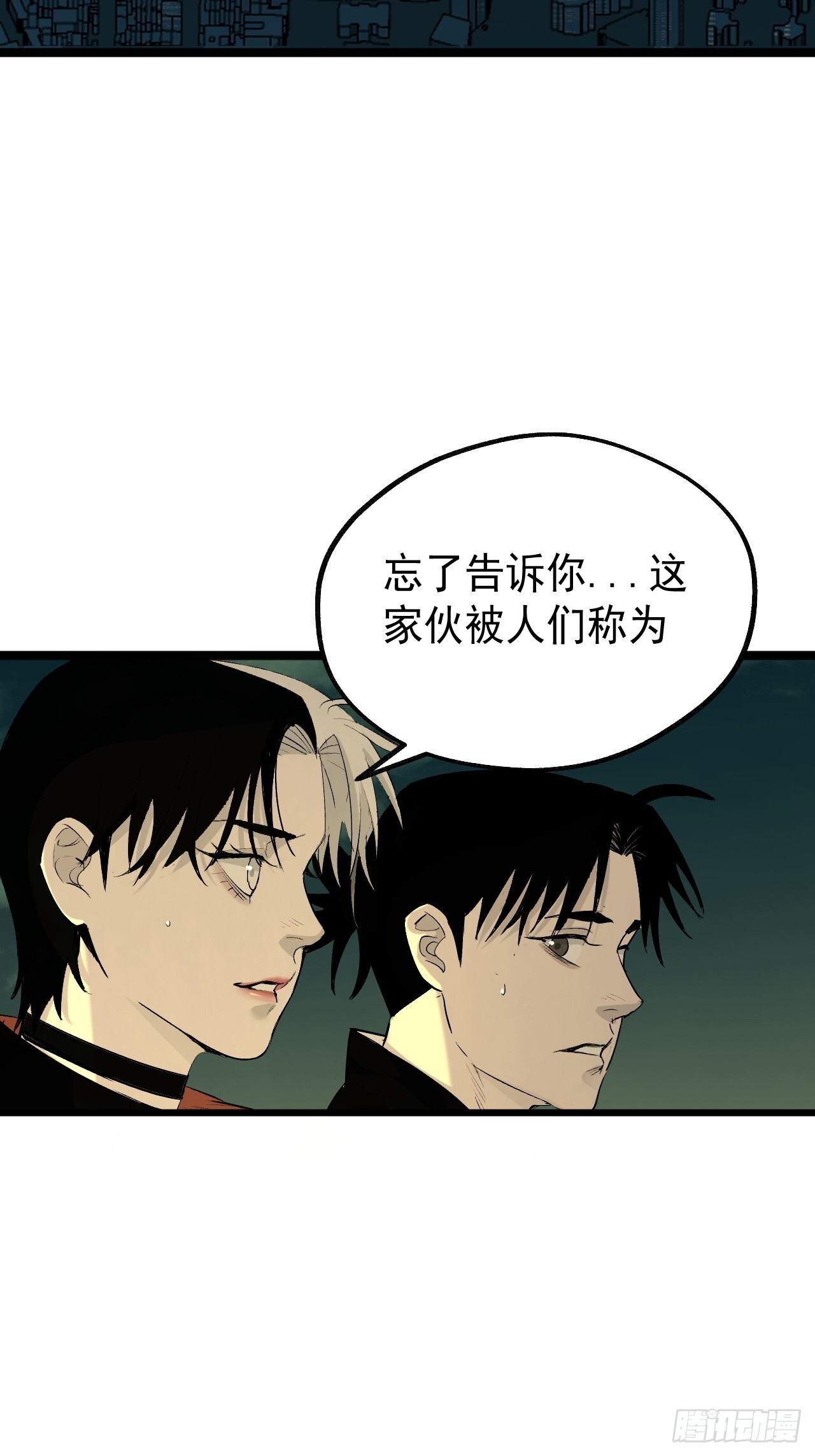 24.最强 第63页