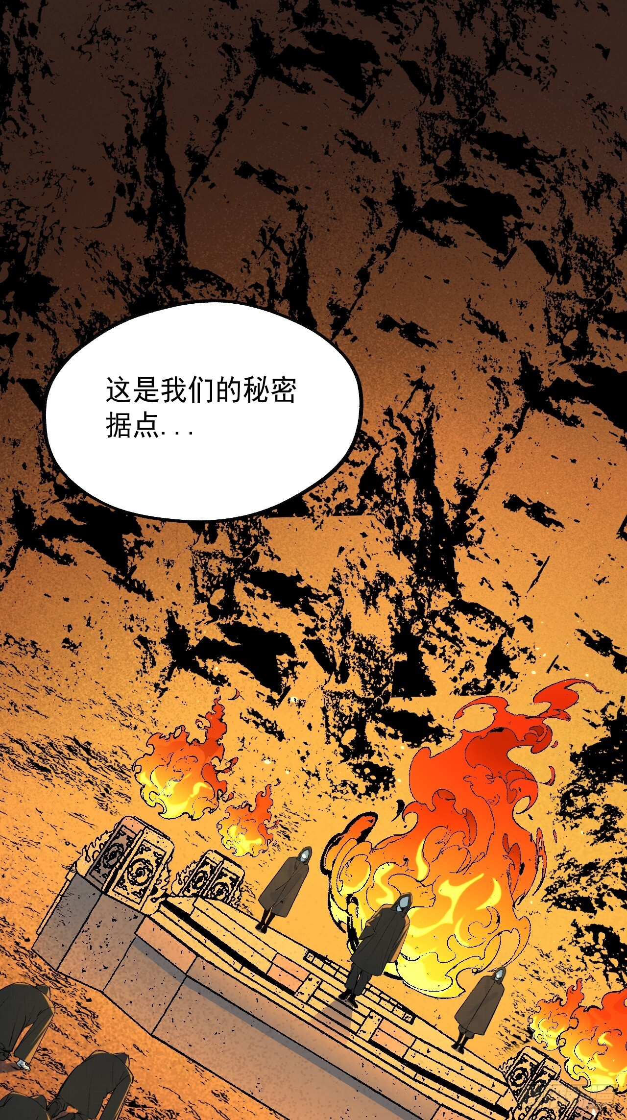26.信仰 第10页