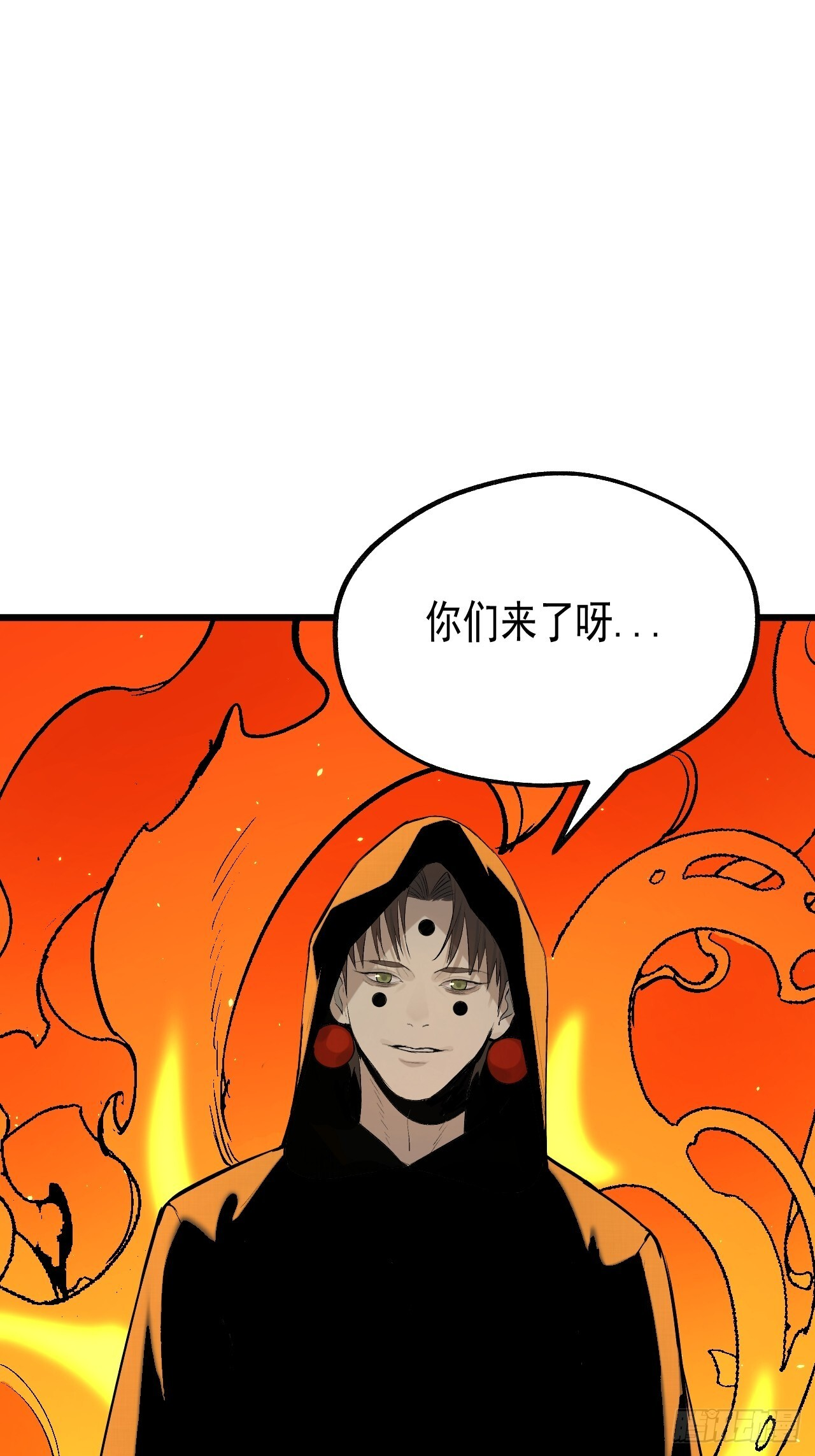 26.信仰 第13页