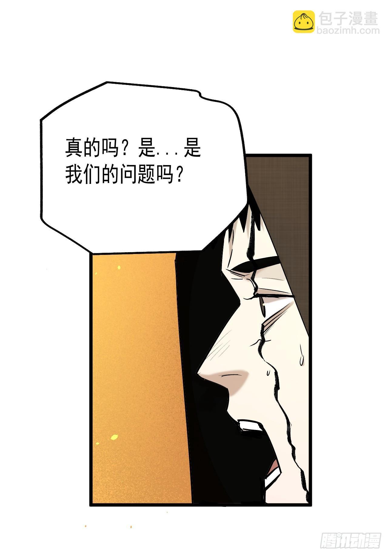 26.信仰 第21页