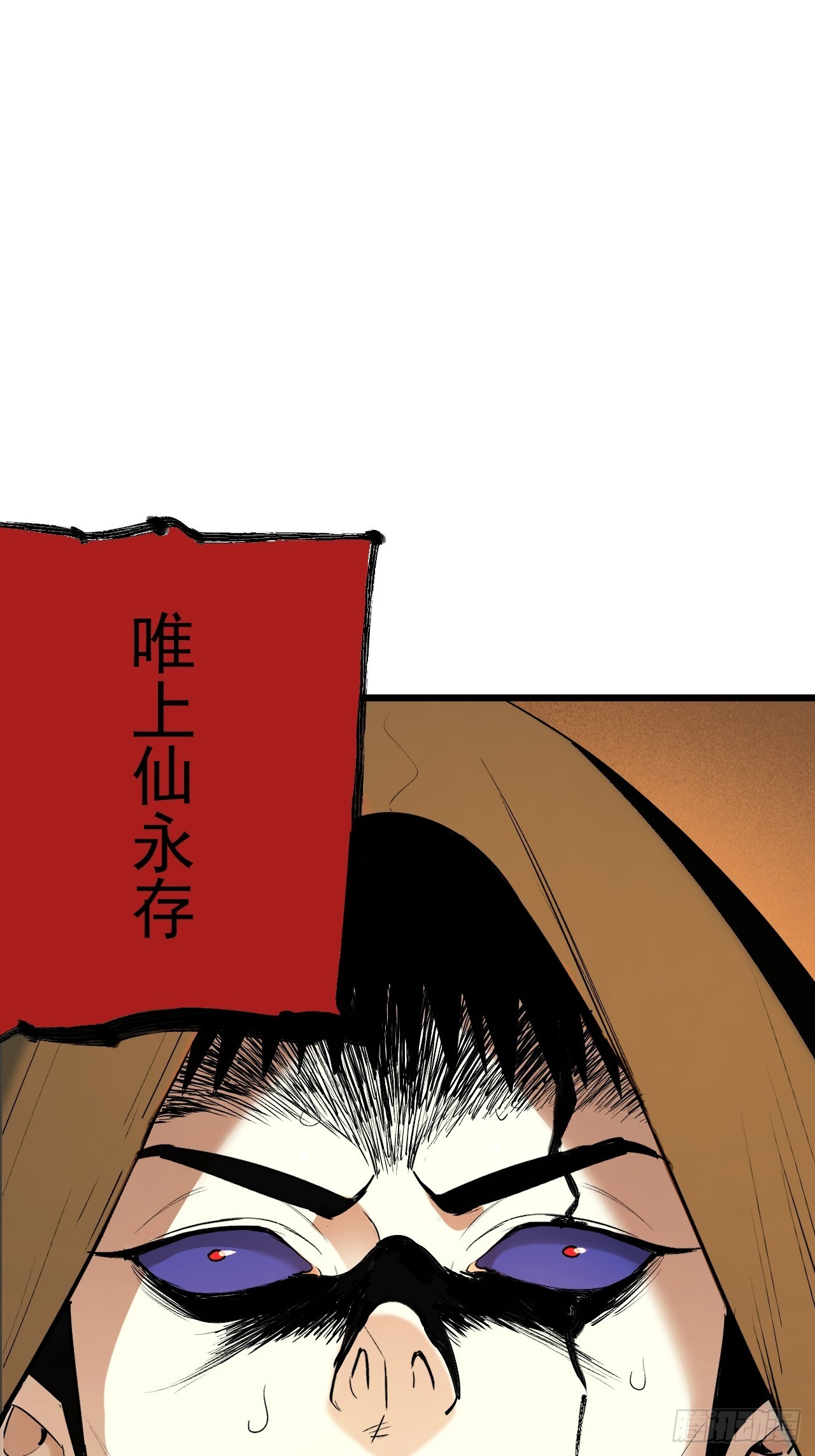 26.信仰 第37页