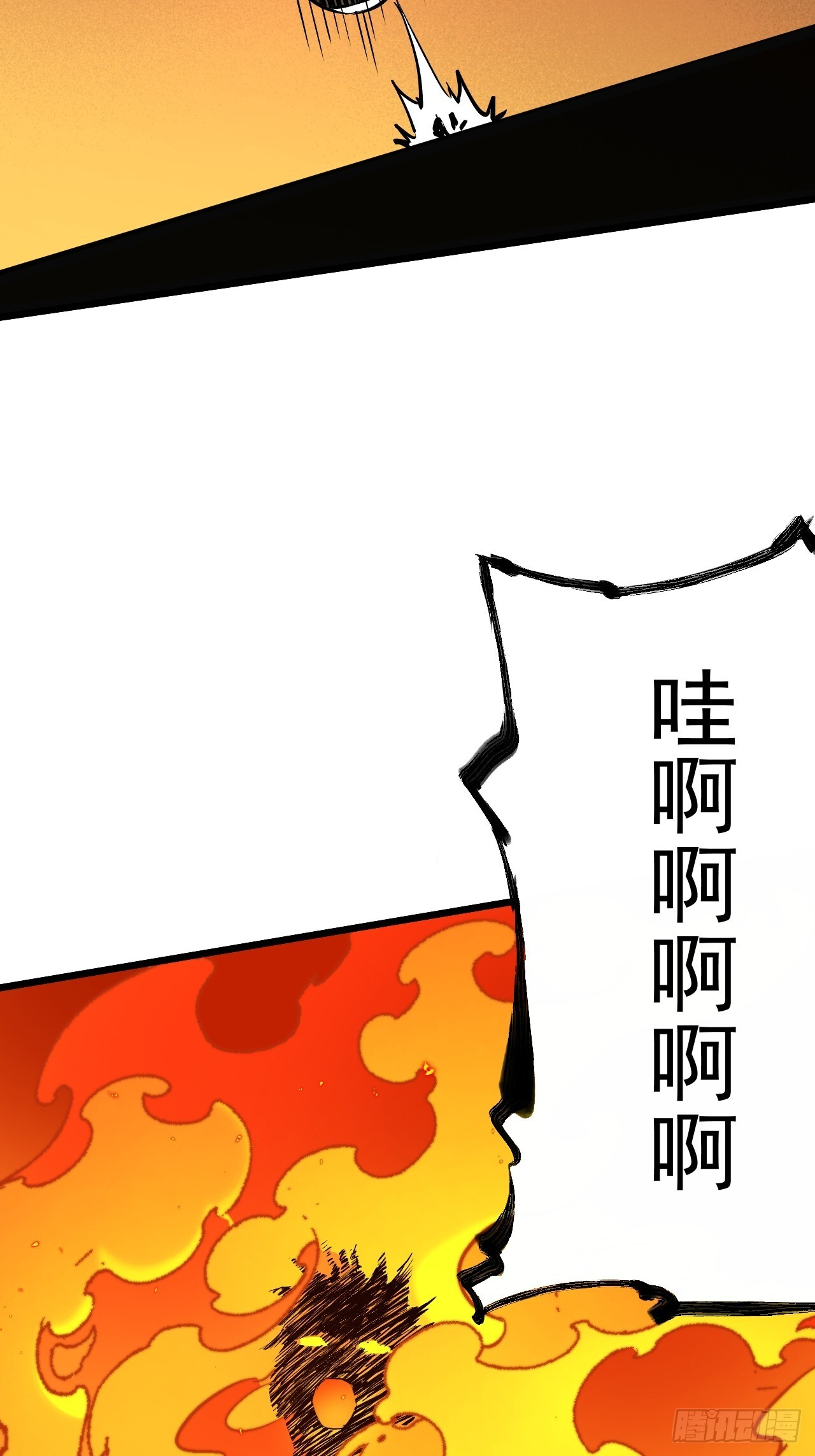 26.信仰 第39页