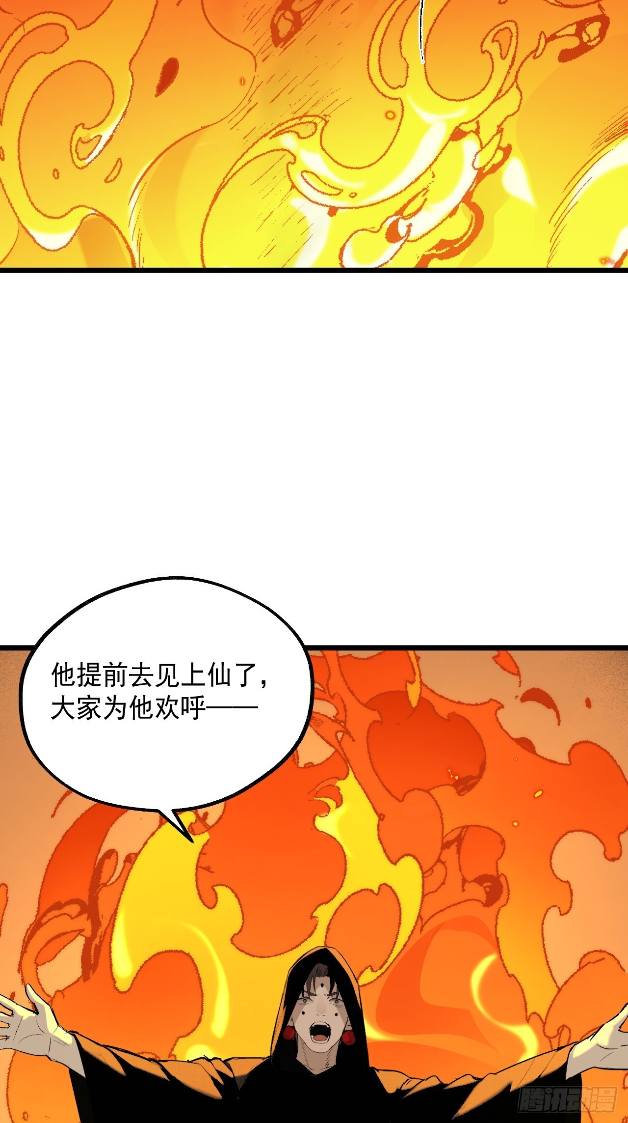 26.信仰 第44页