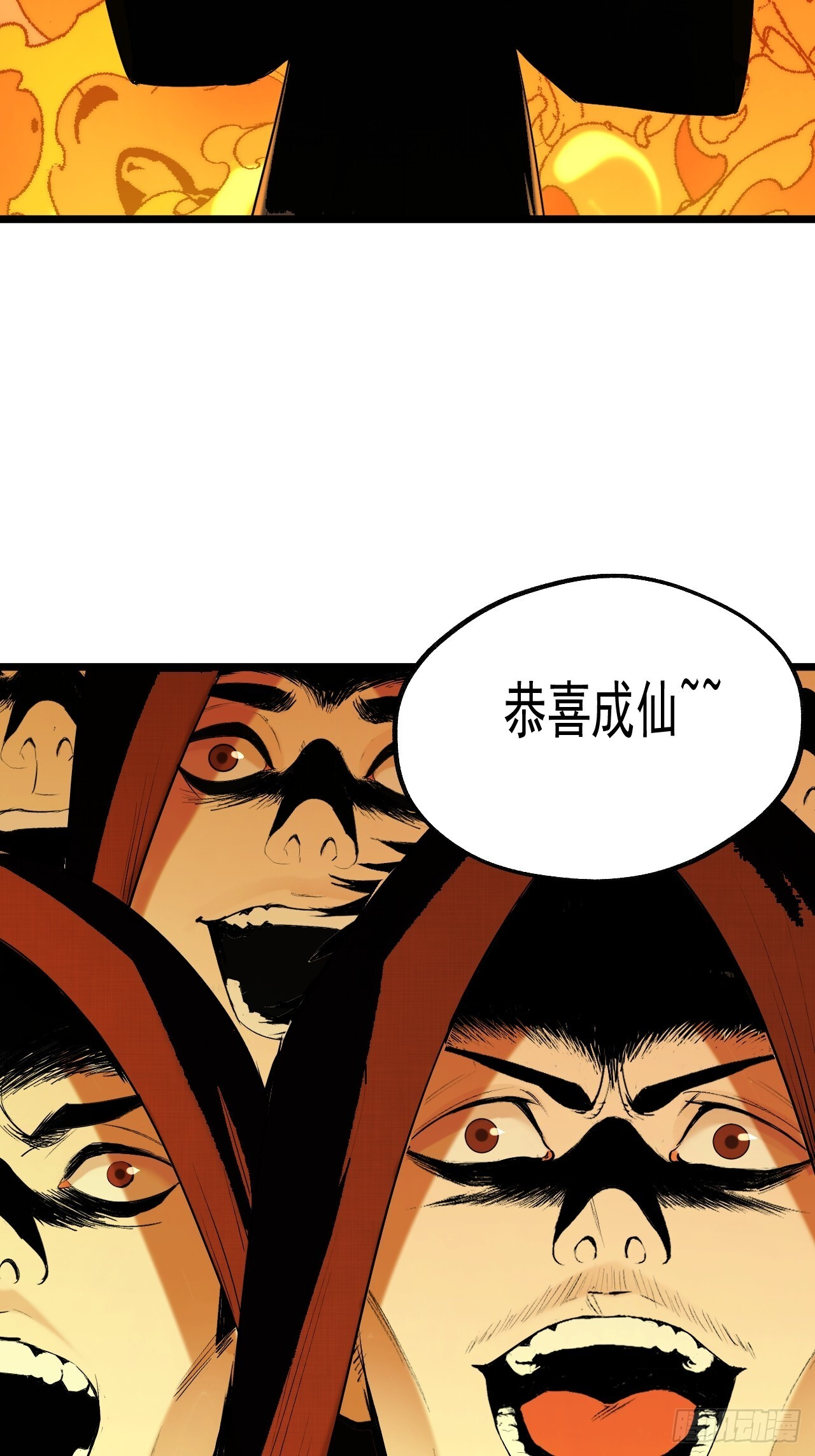 26.信仰 第45页