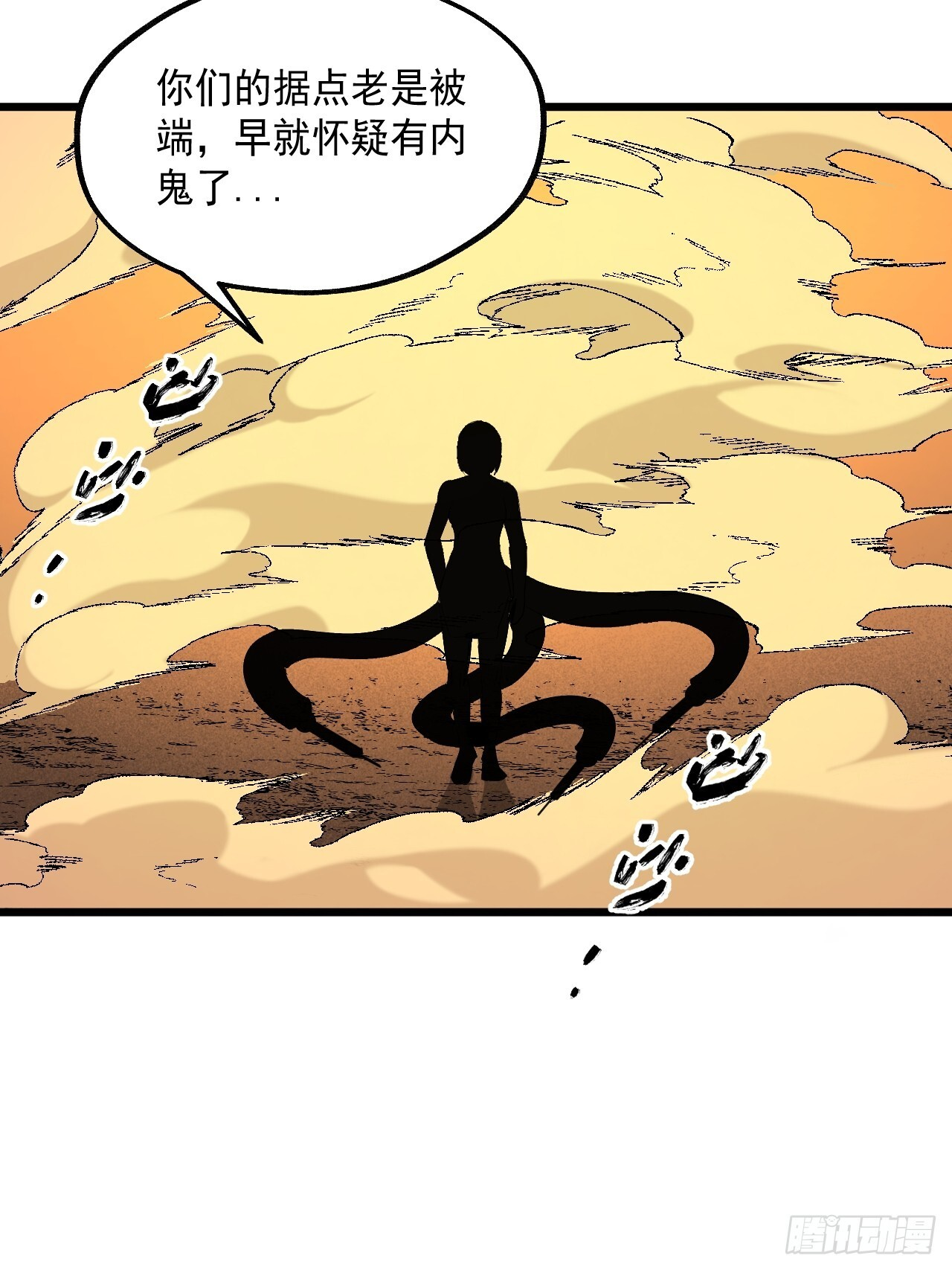 26.信仰 第56页