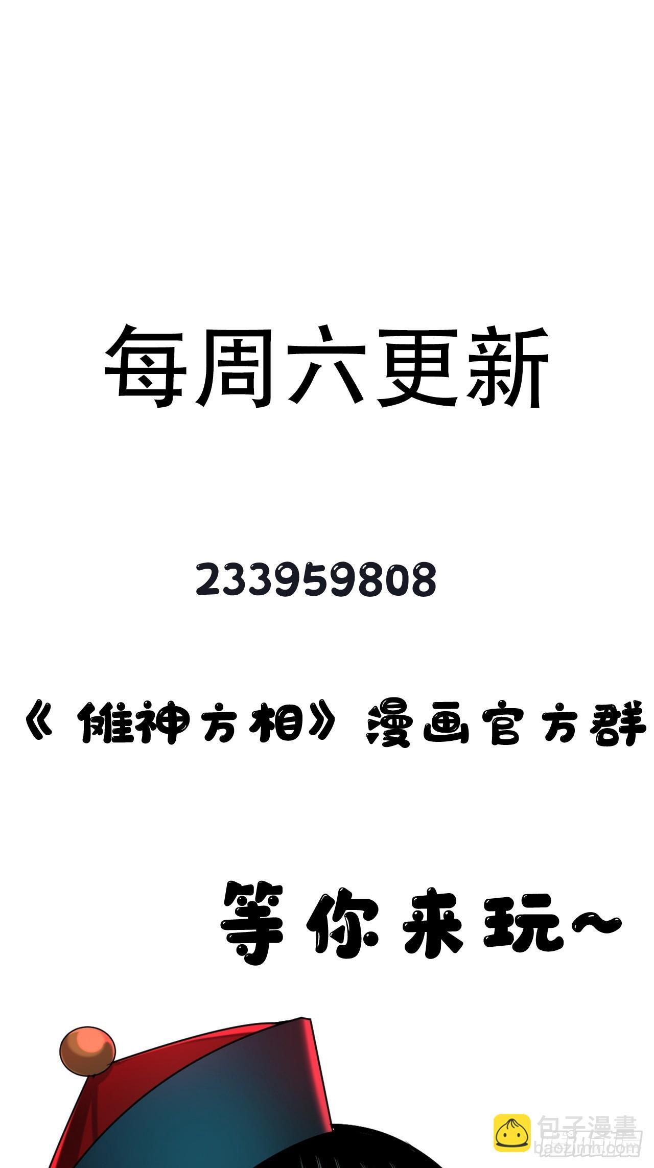 26.信仰 第60页
