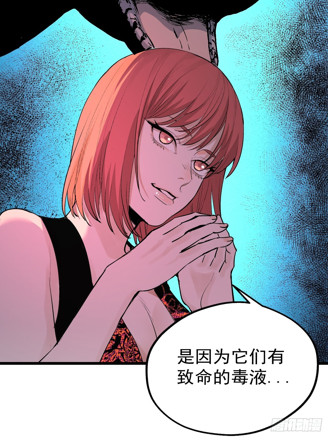 27.圣火燎原 第39页