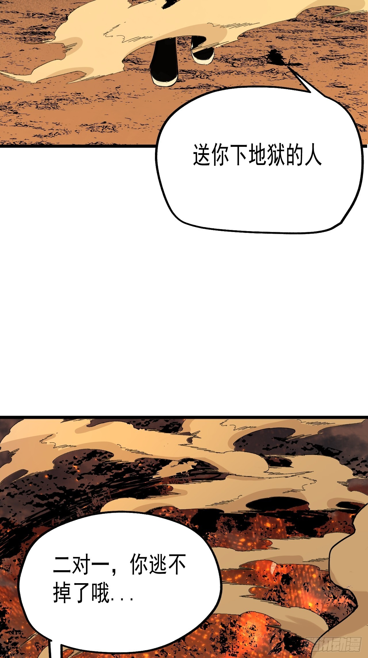28.碎片&amp;通知 第3页