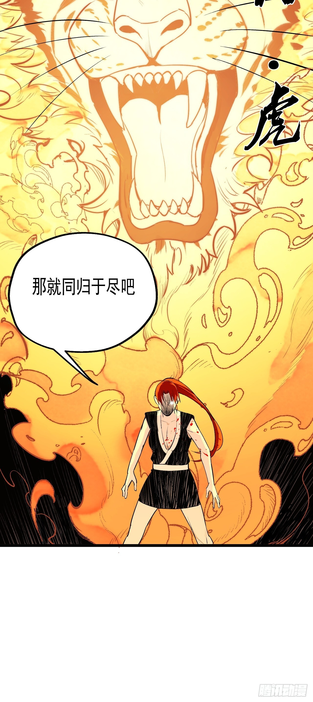 28.碎片&amp;通知 第7页