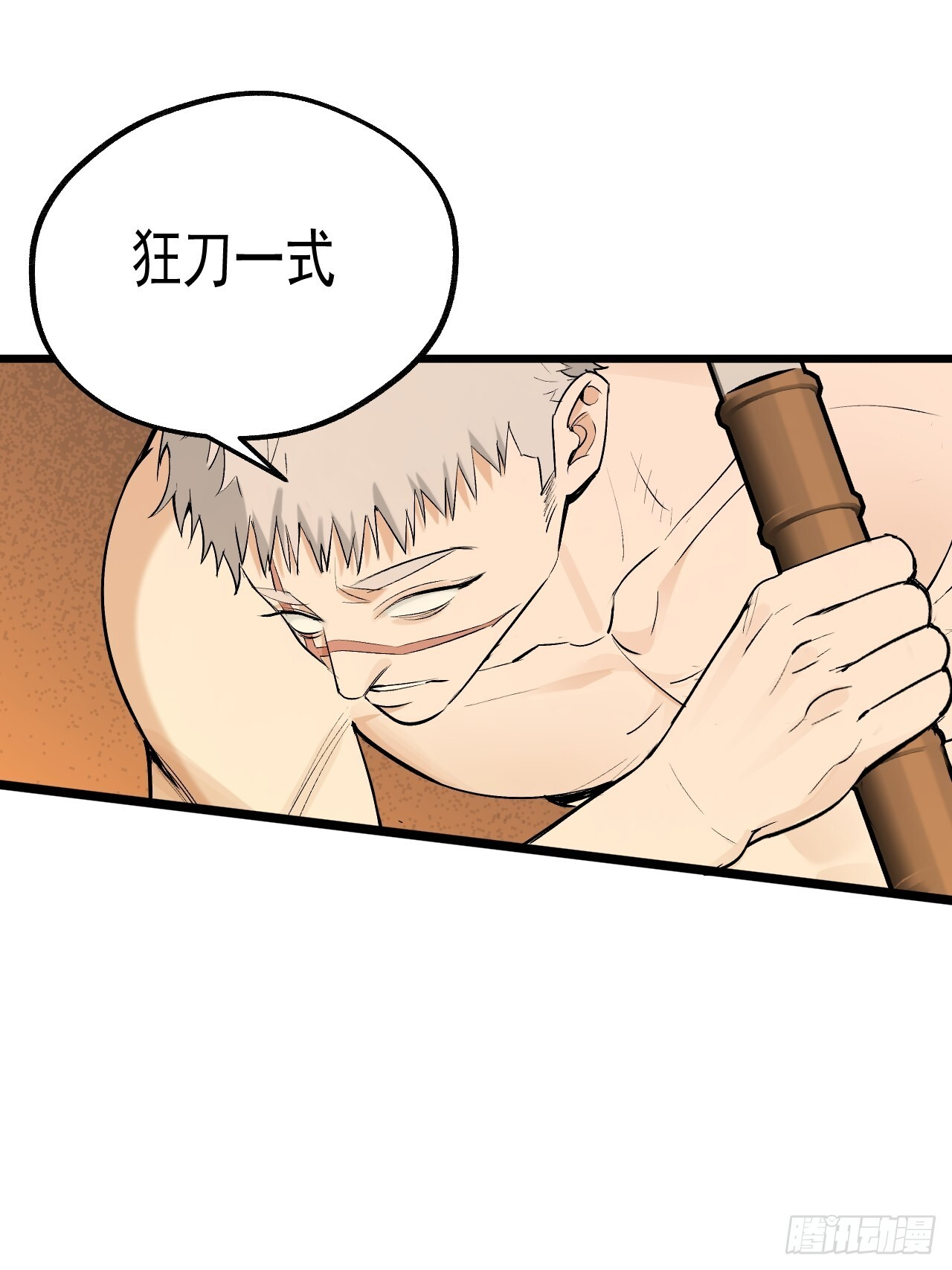 28.碎片&amp;通知 第8页