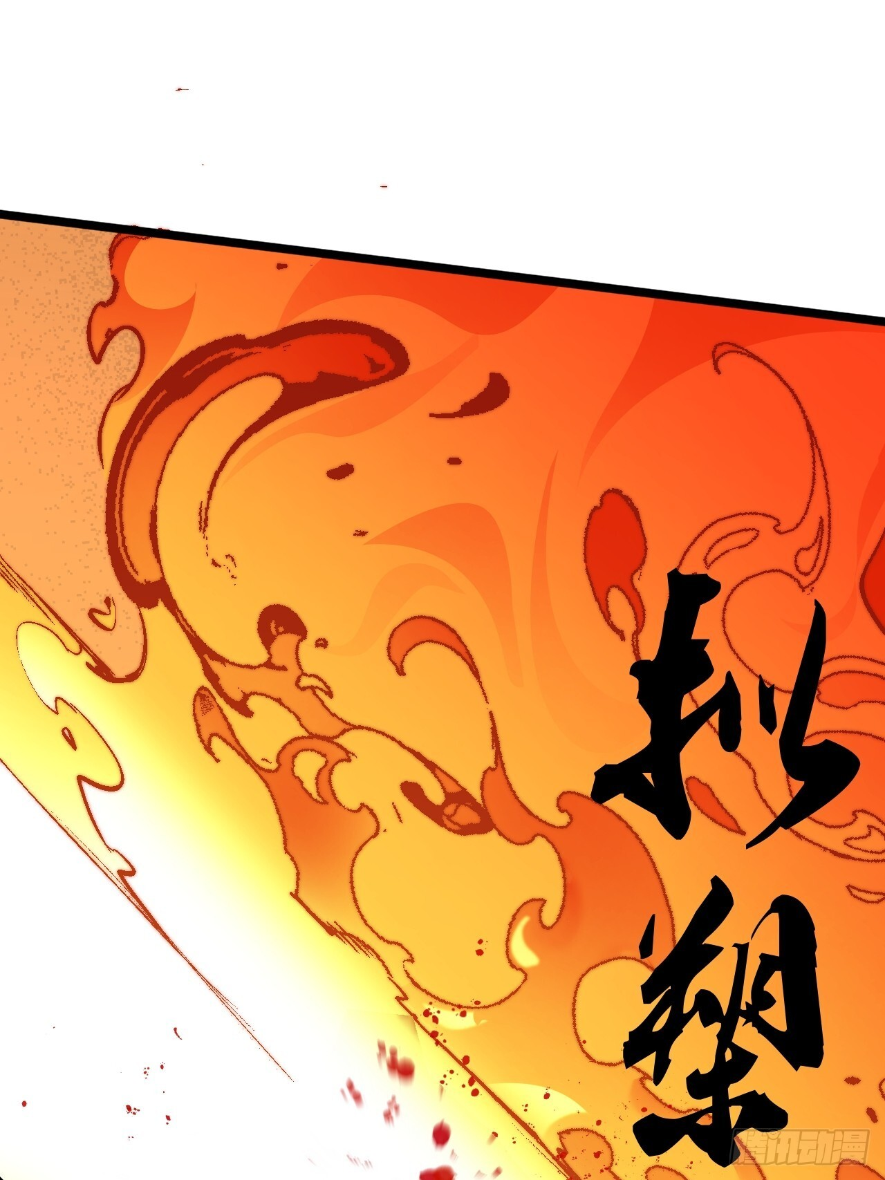28.碎片&amp;通知 第9页
