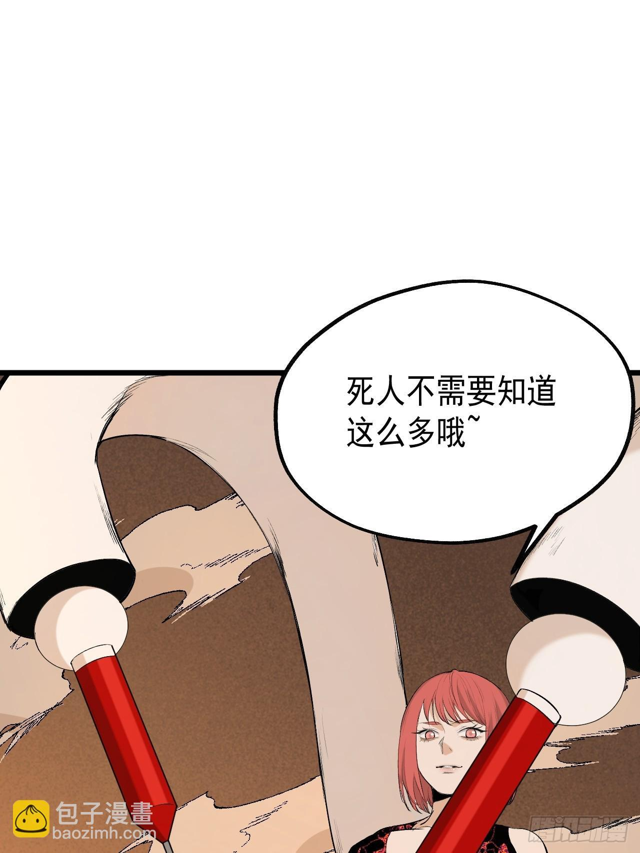 28.碎片&amp;通知 第15页