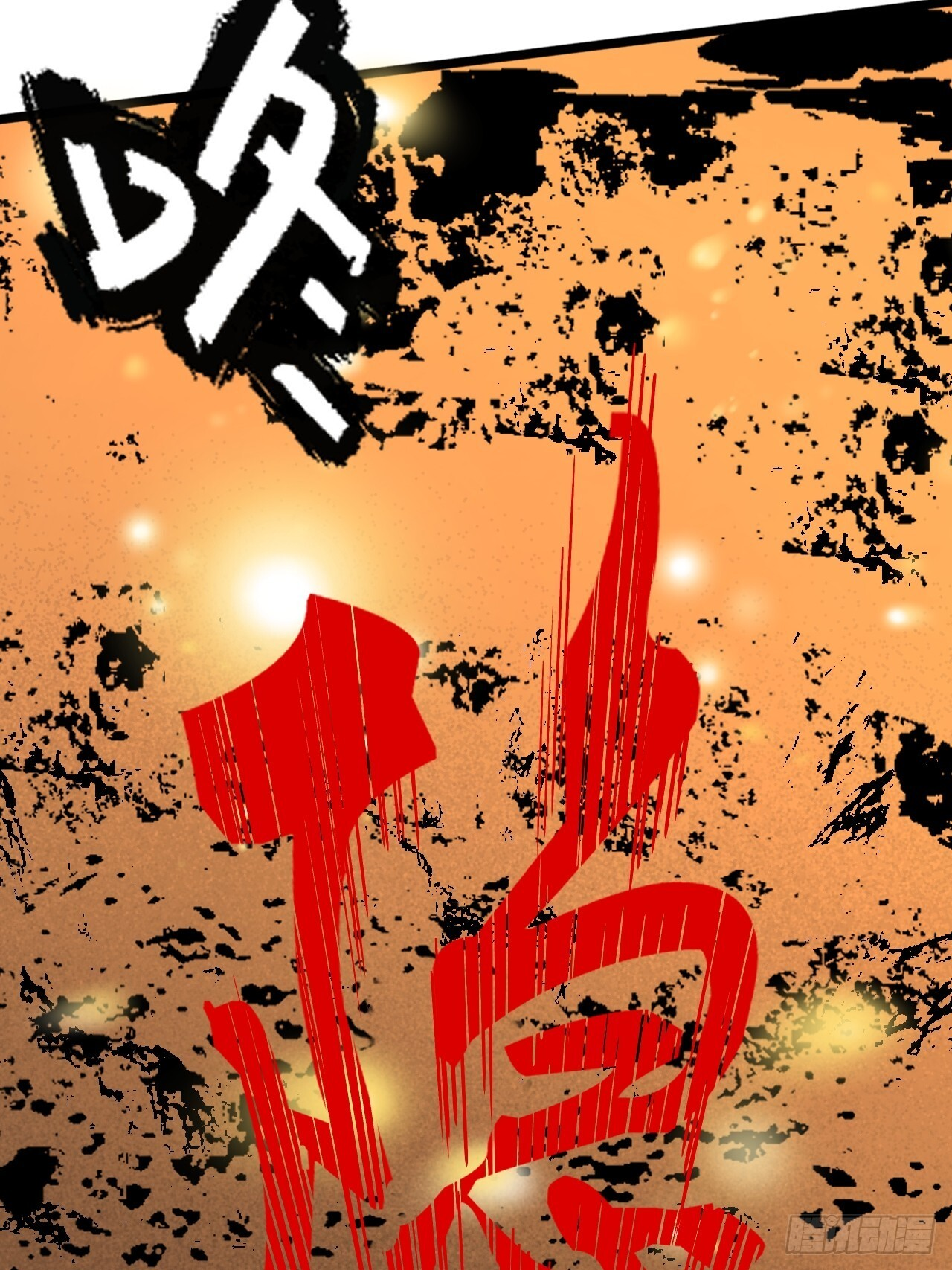 28.碎片&amp;通知 第18页
