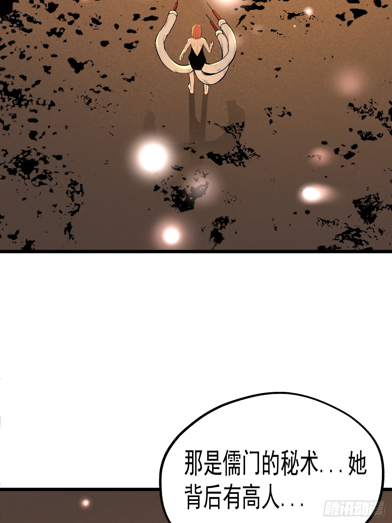 28.碎片&amp;通知 第21页