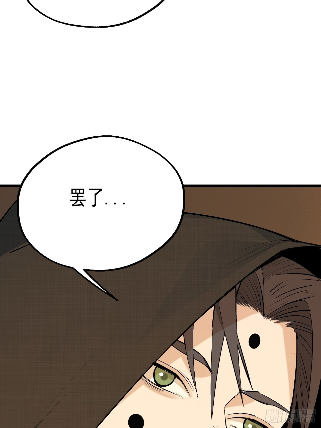 28.碎片&amp;通知 第23页