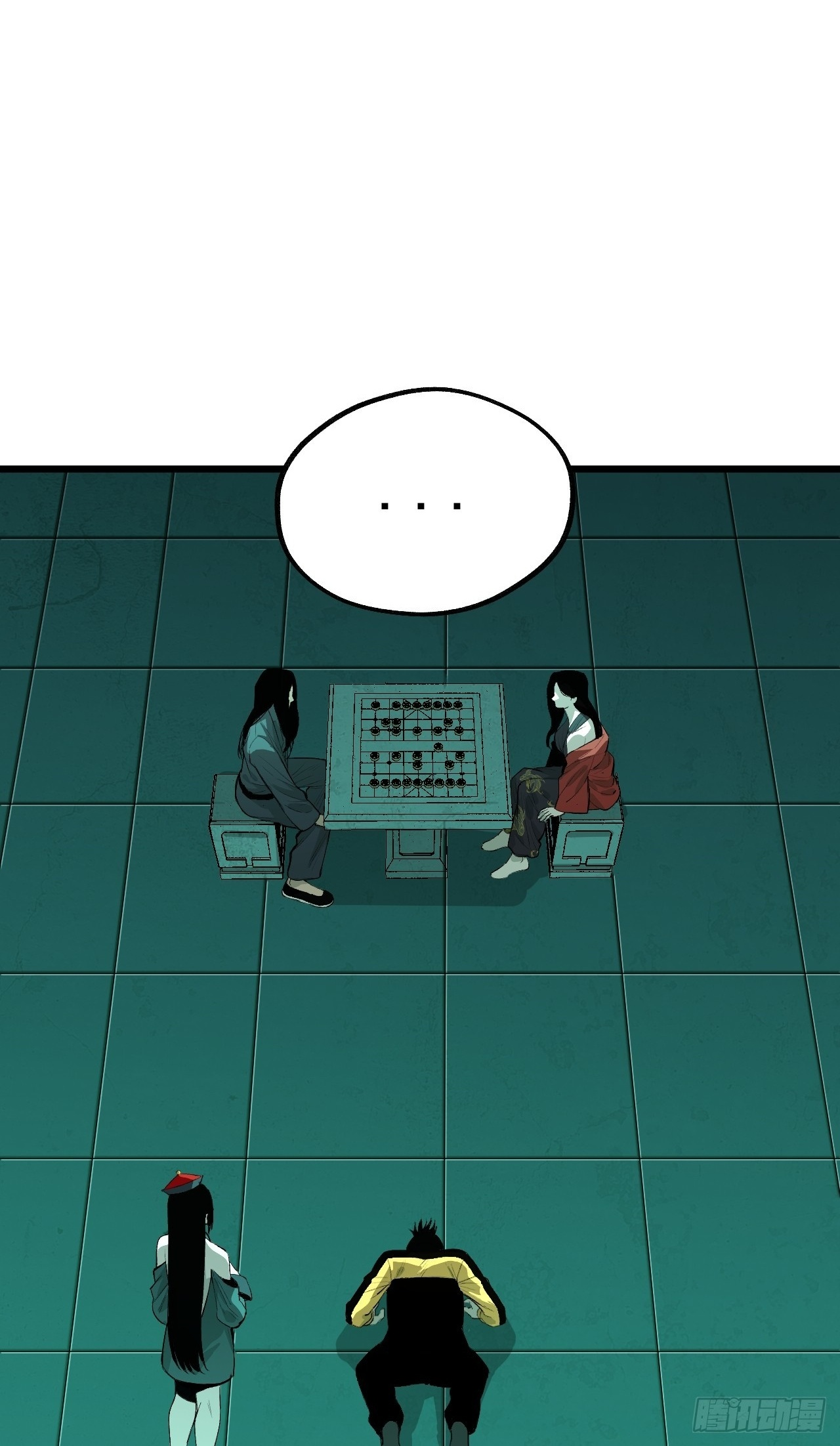 29.直捣黄龙（第一部完） 第14页