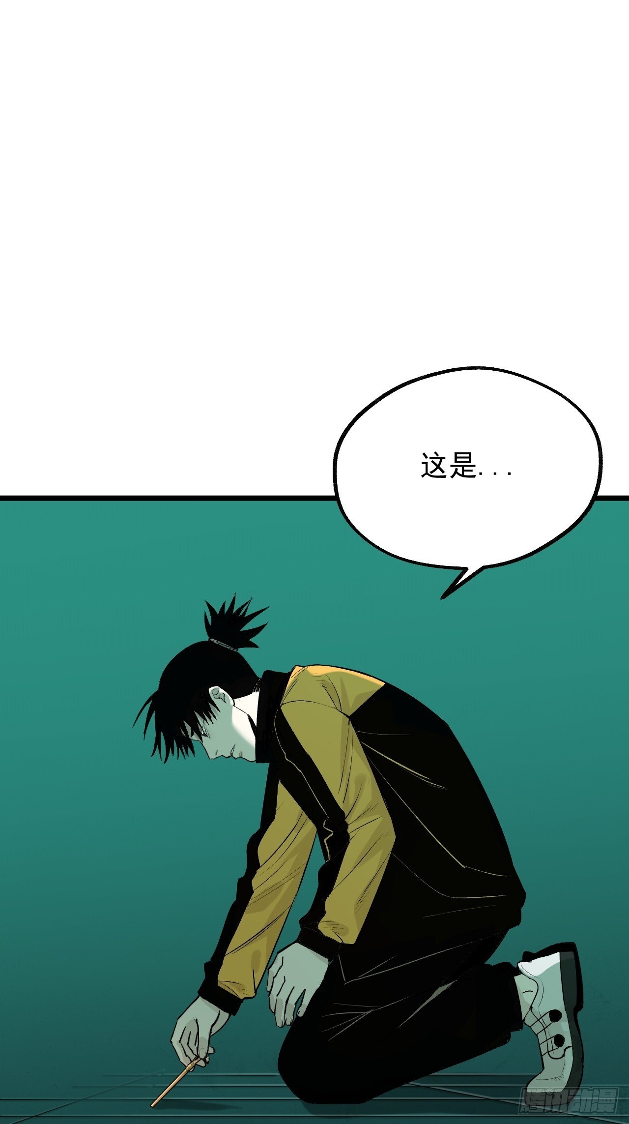 29.直捣黄龙（第一部完） 第19页