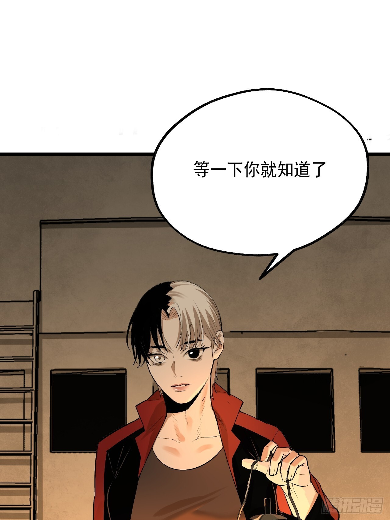 29.直捣黄龙（第一部完） 第29页