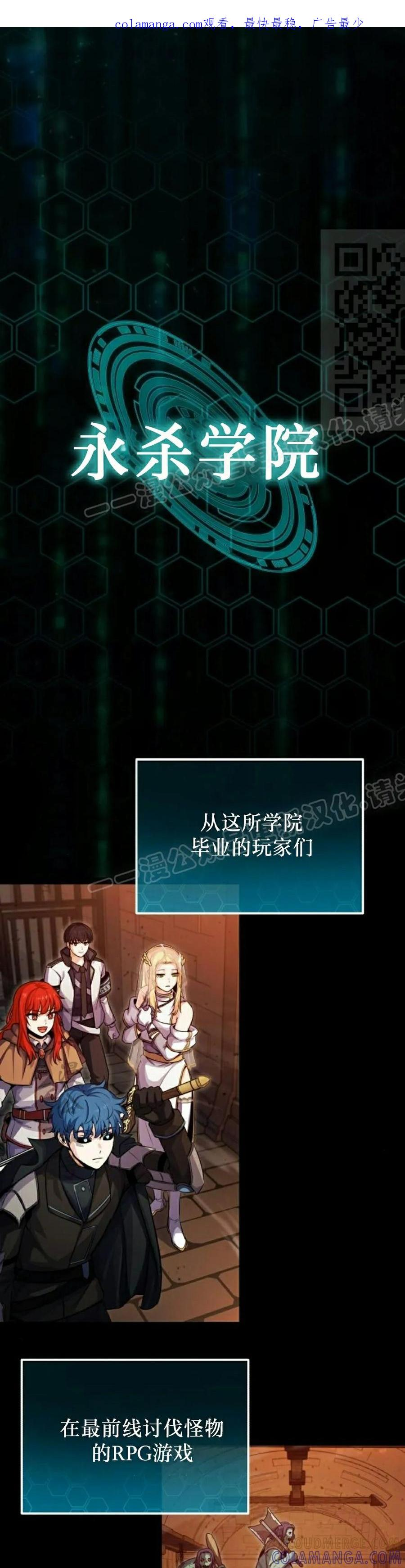 第1集 第1页