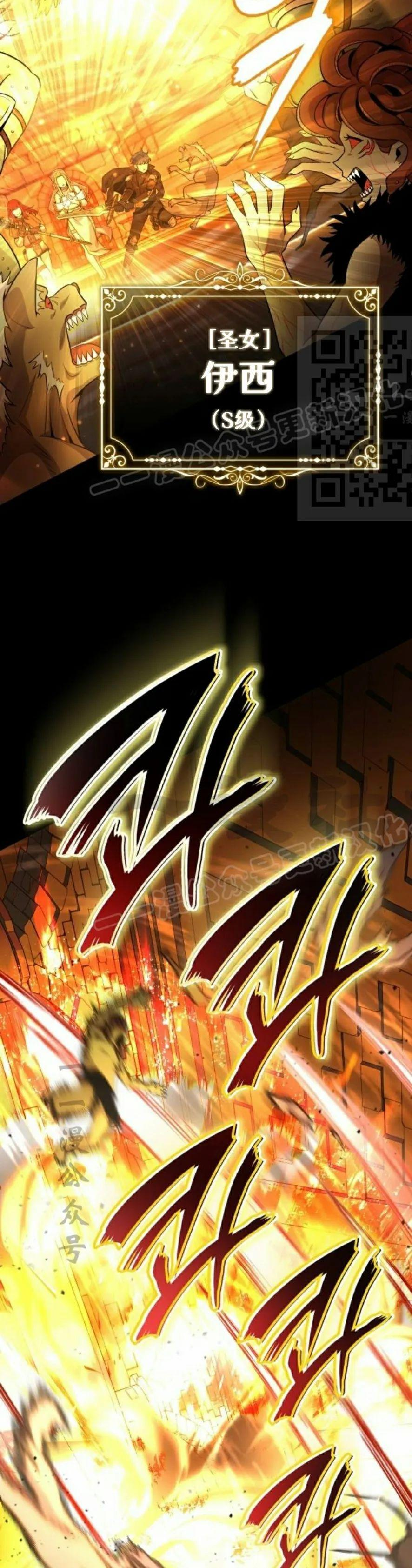 第1集 第6页