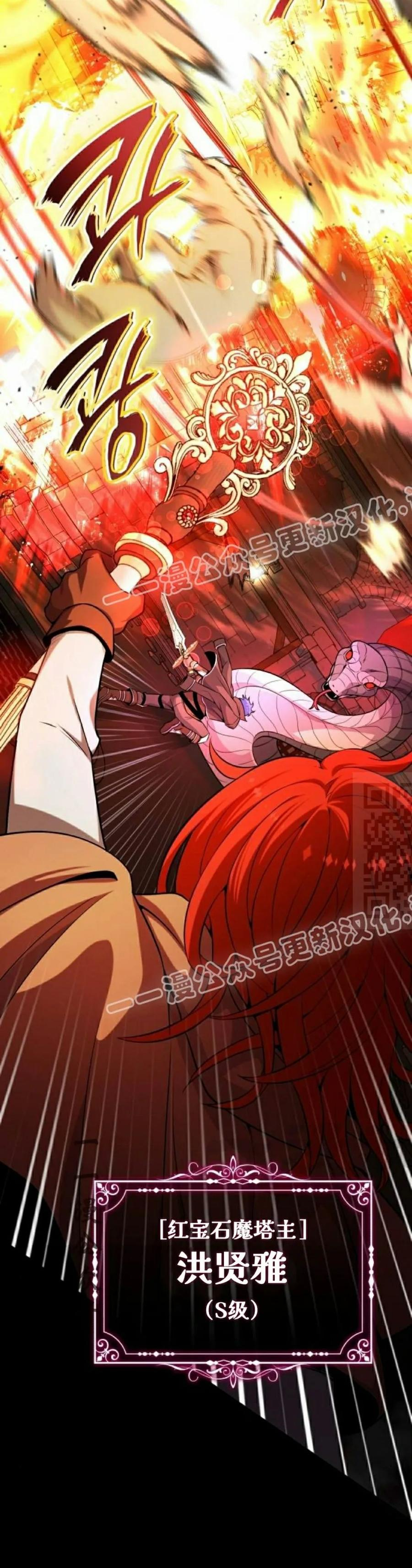 第1集 第7页