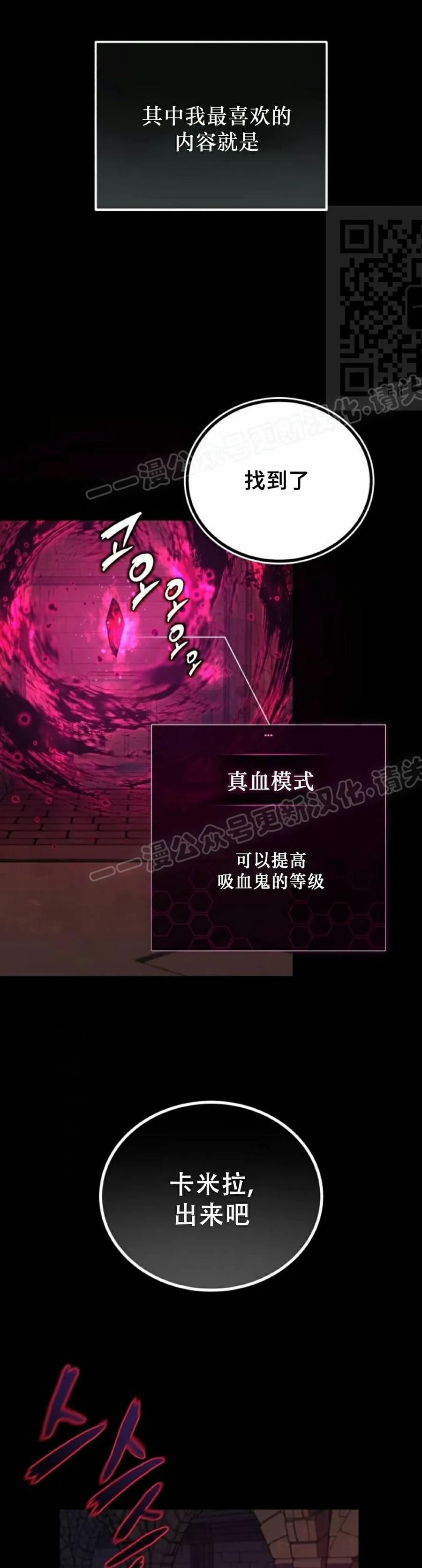 第1集 第11页