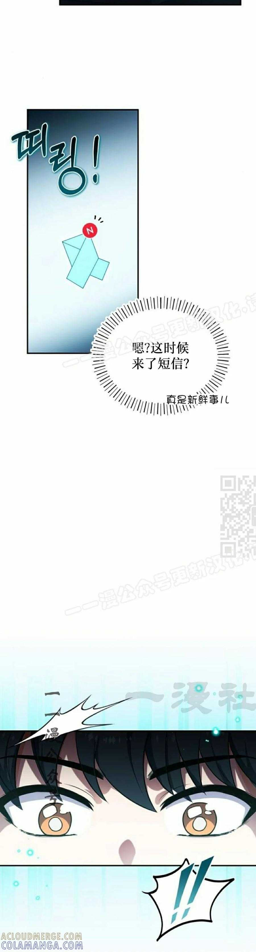 第1集 第17页