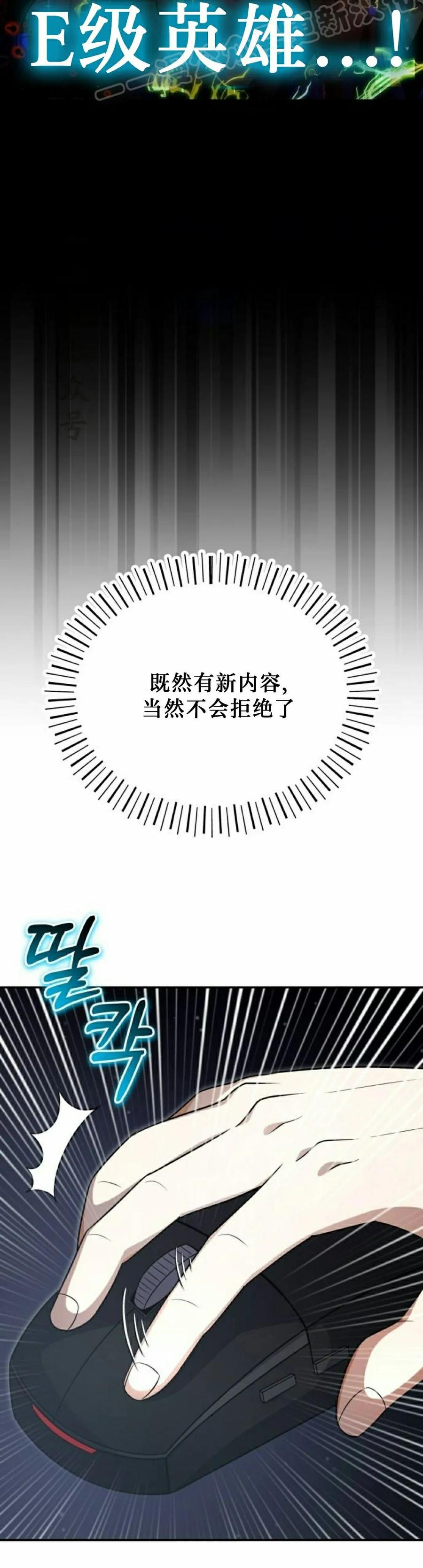 第1集 第20页