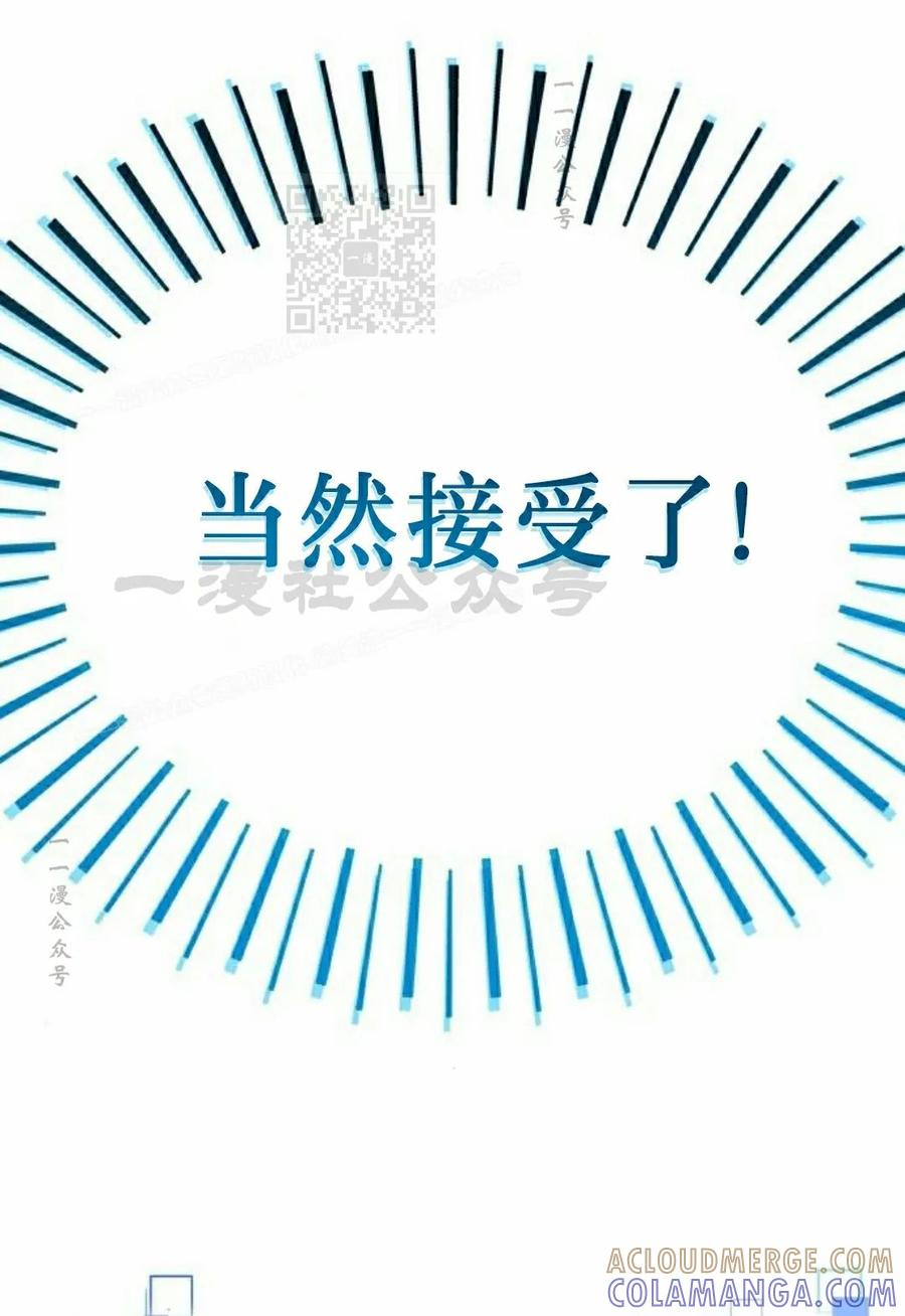 第1集 第21页