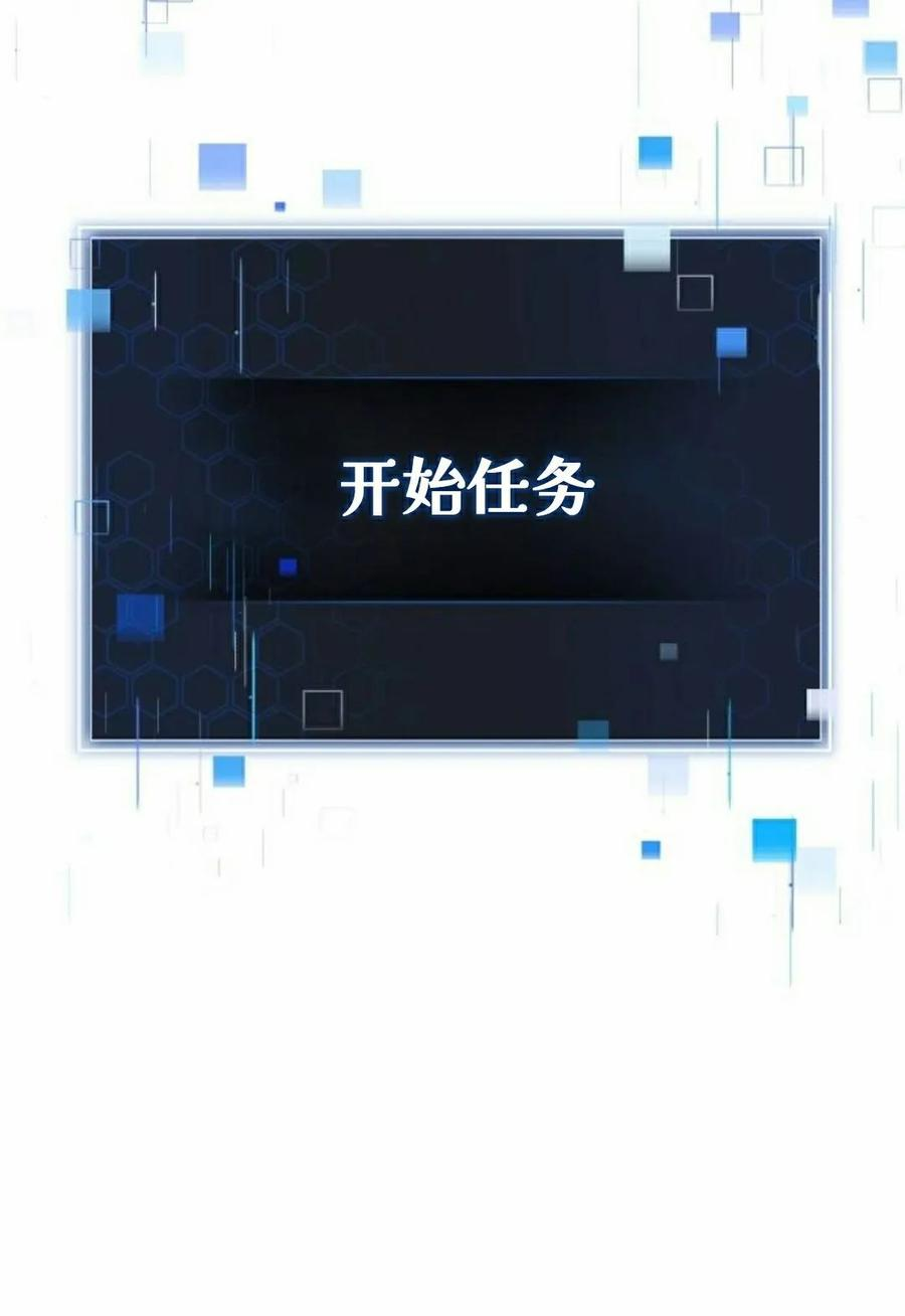 第1集 第22页