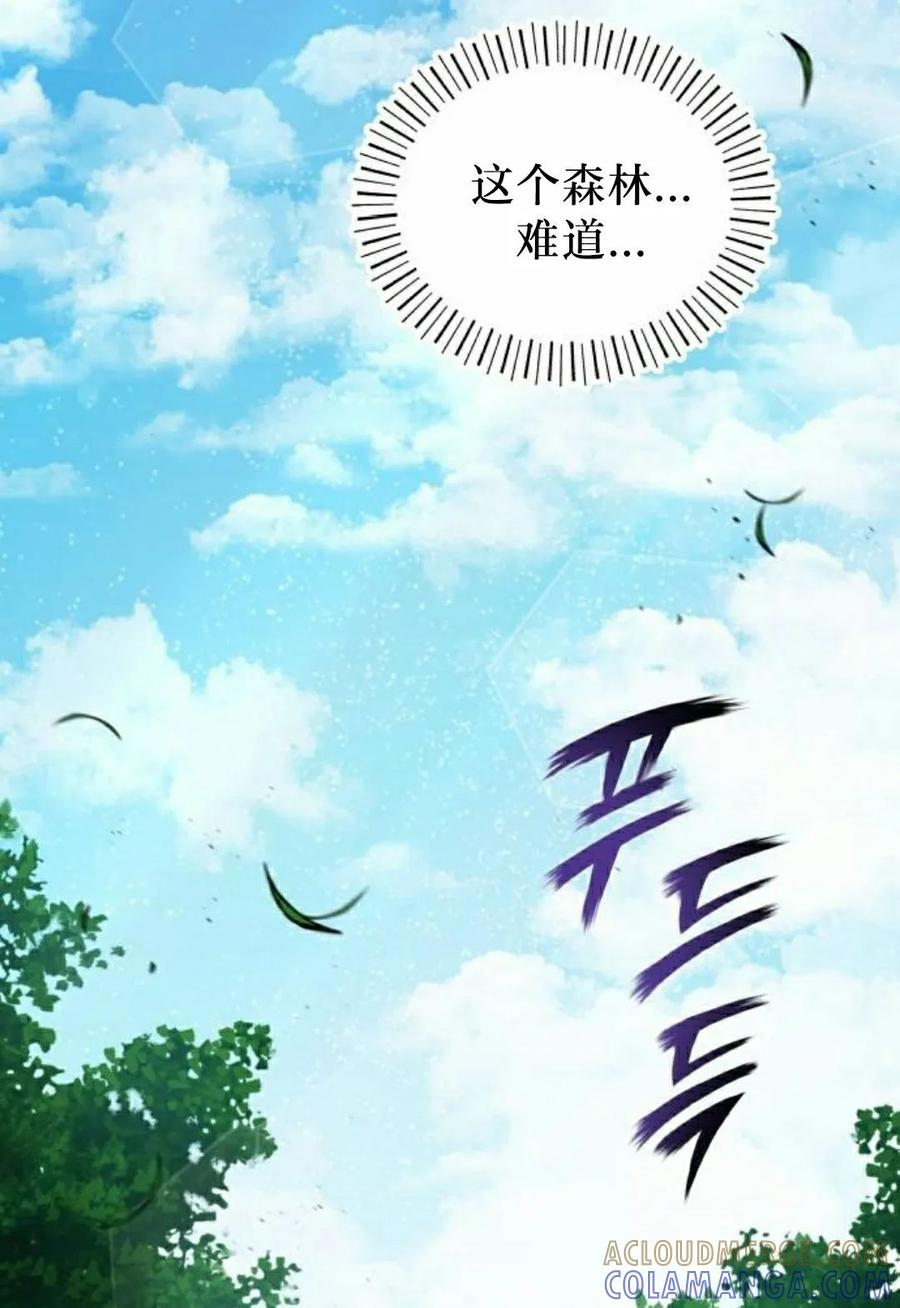 第1集 第25页