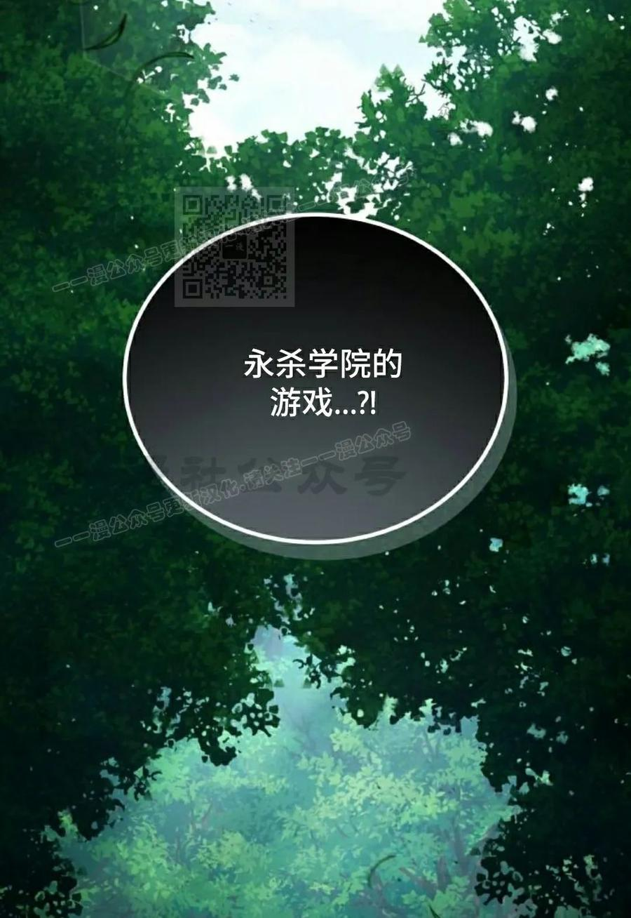 第1集 第26页