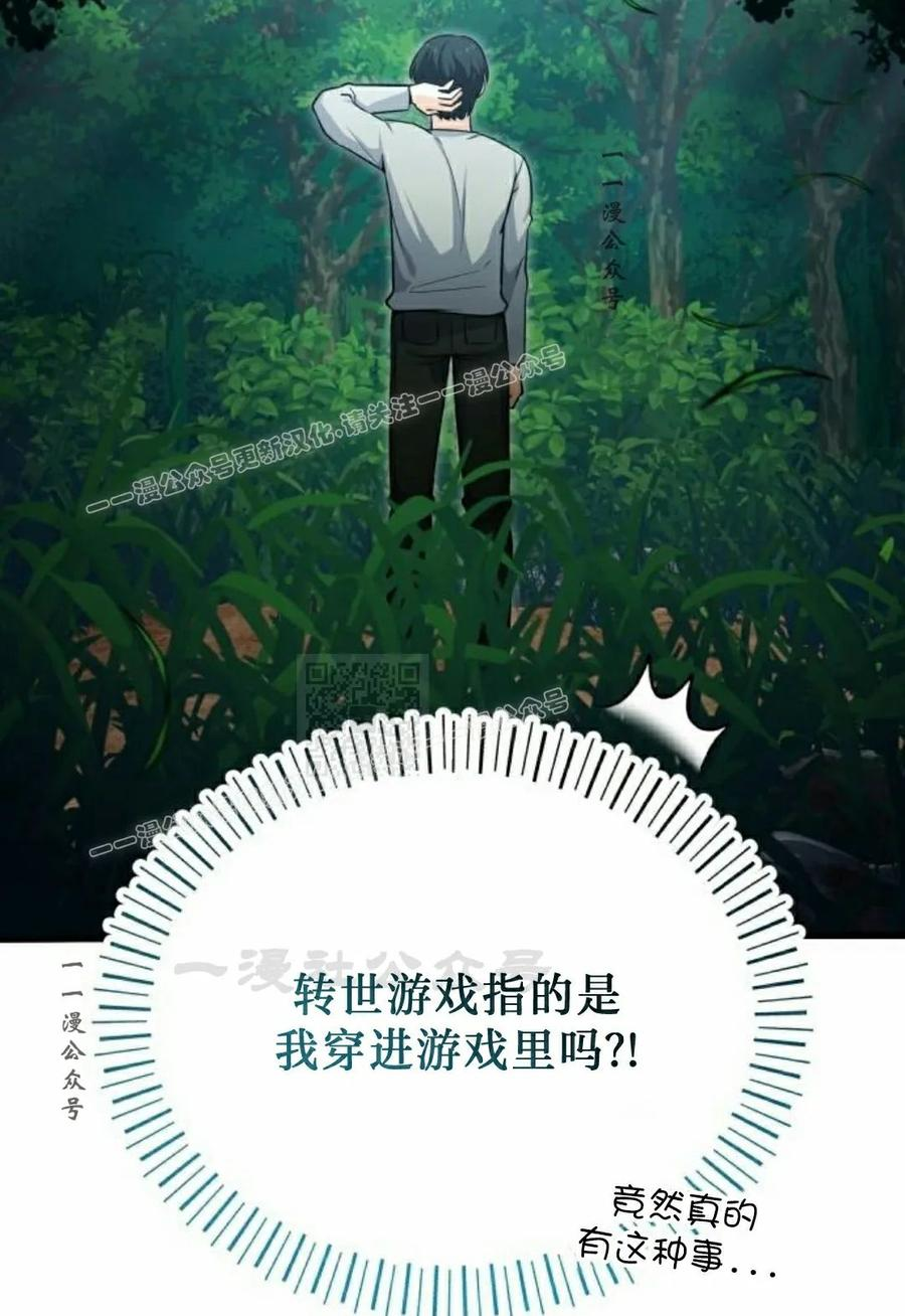 第1集 第27页