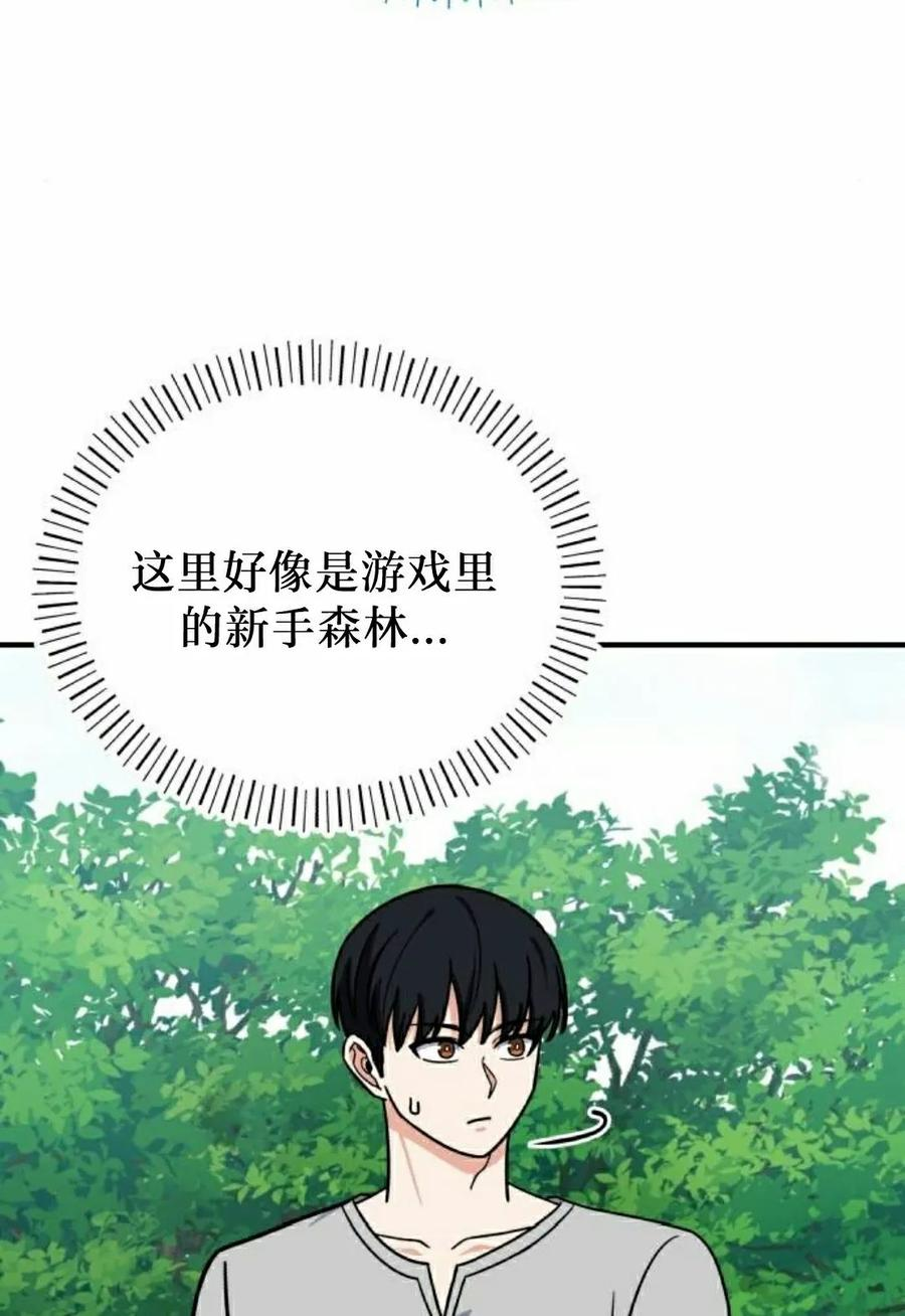 第1集 第28页