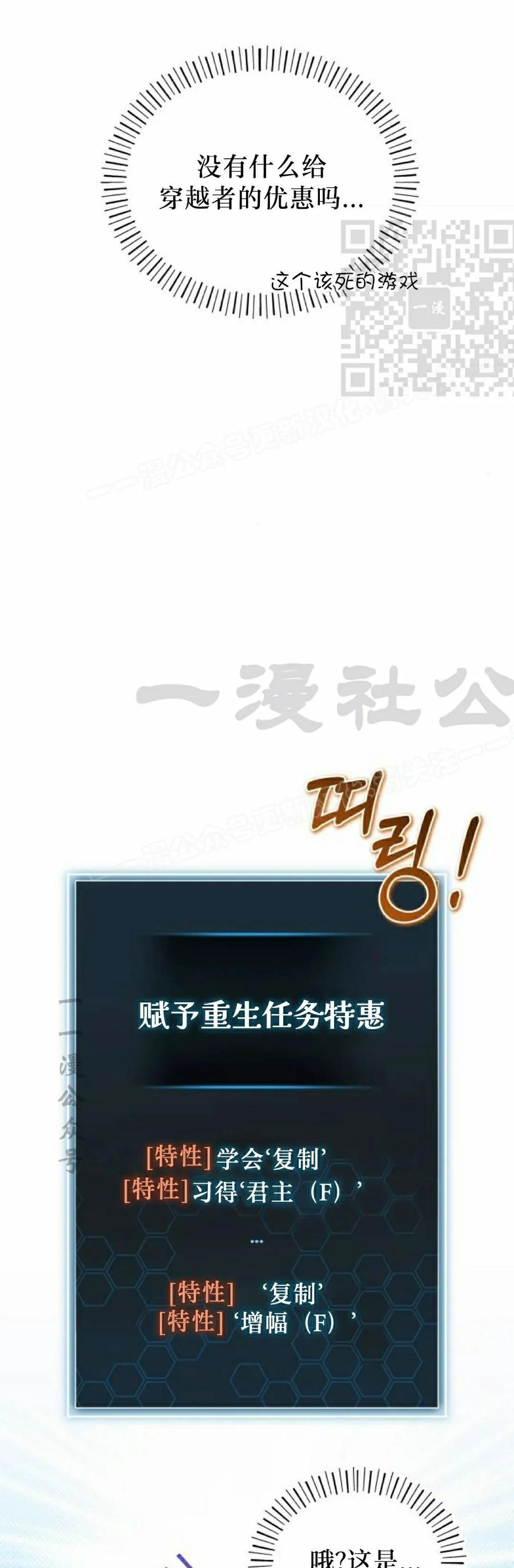 第1集 第31页