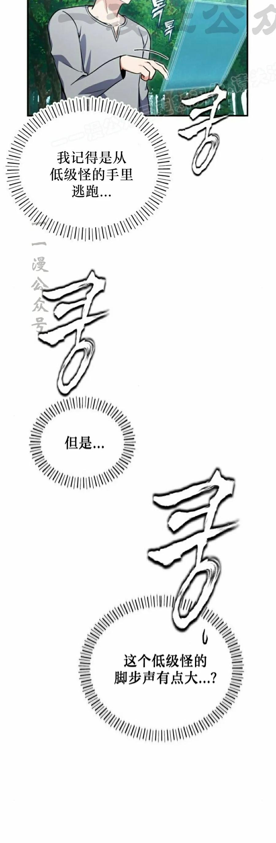 第1集 第34页