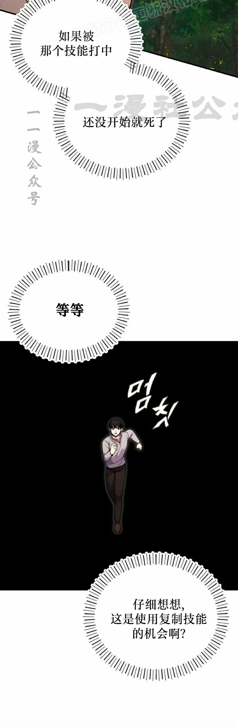 第1集 第40页
