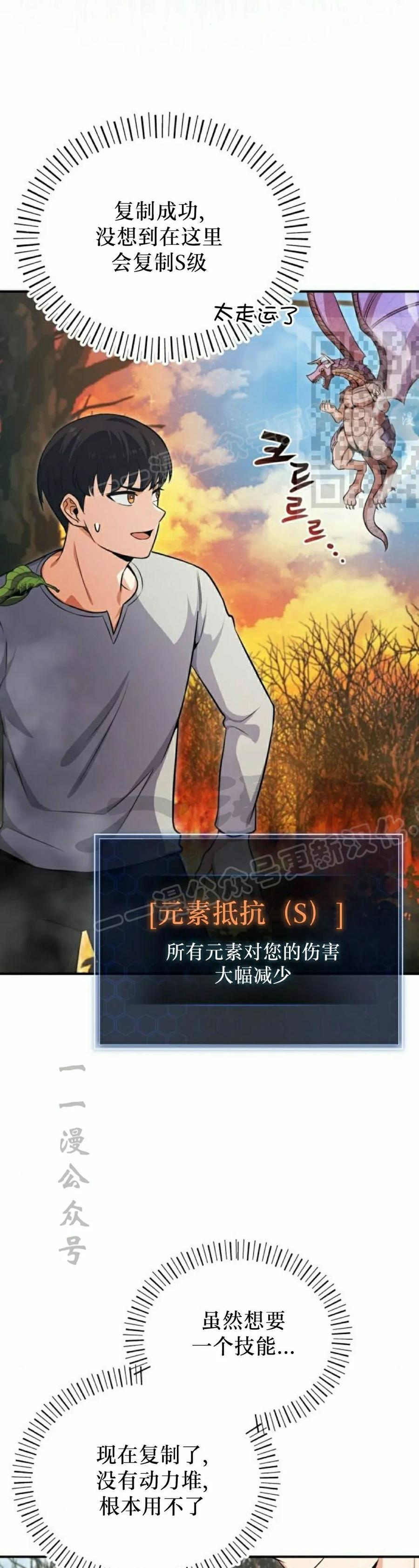 第1集 第46页