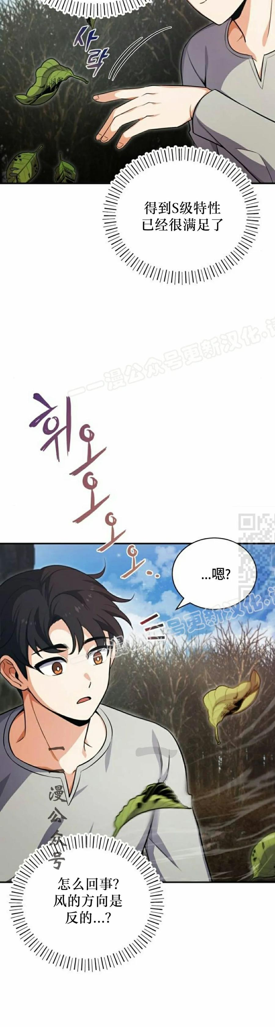 第1集 第47页