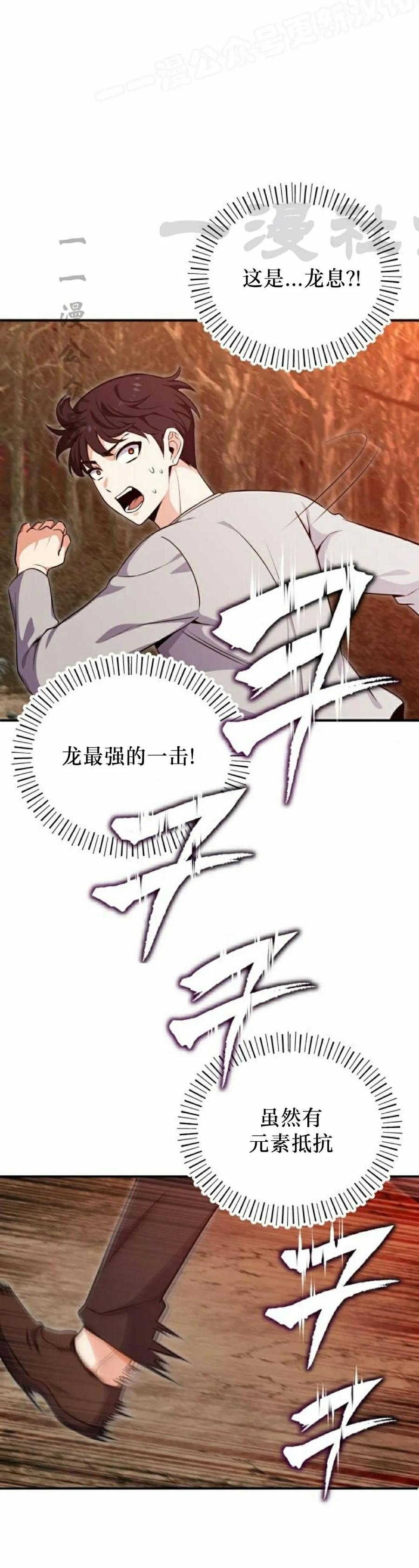 第1集 第50页