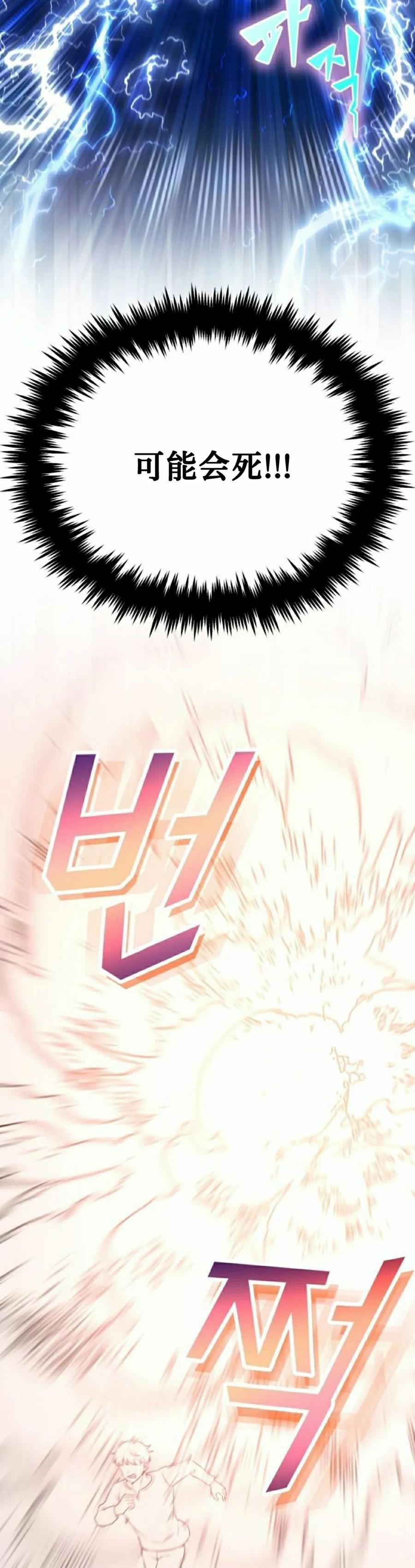 第1集 第52页